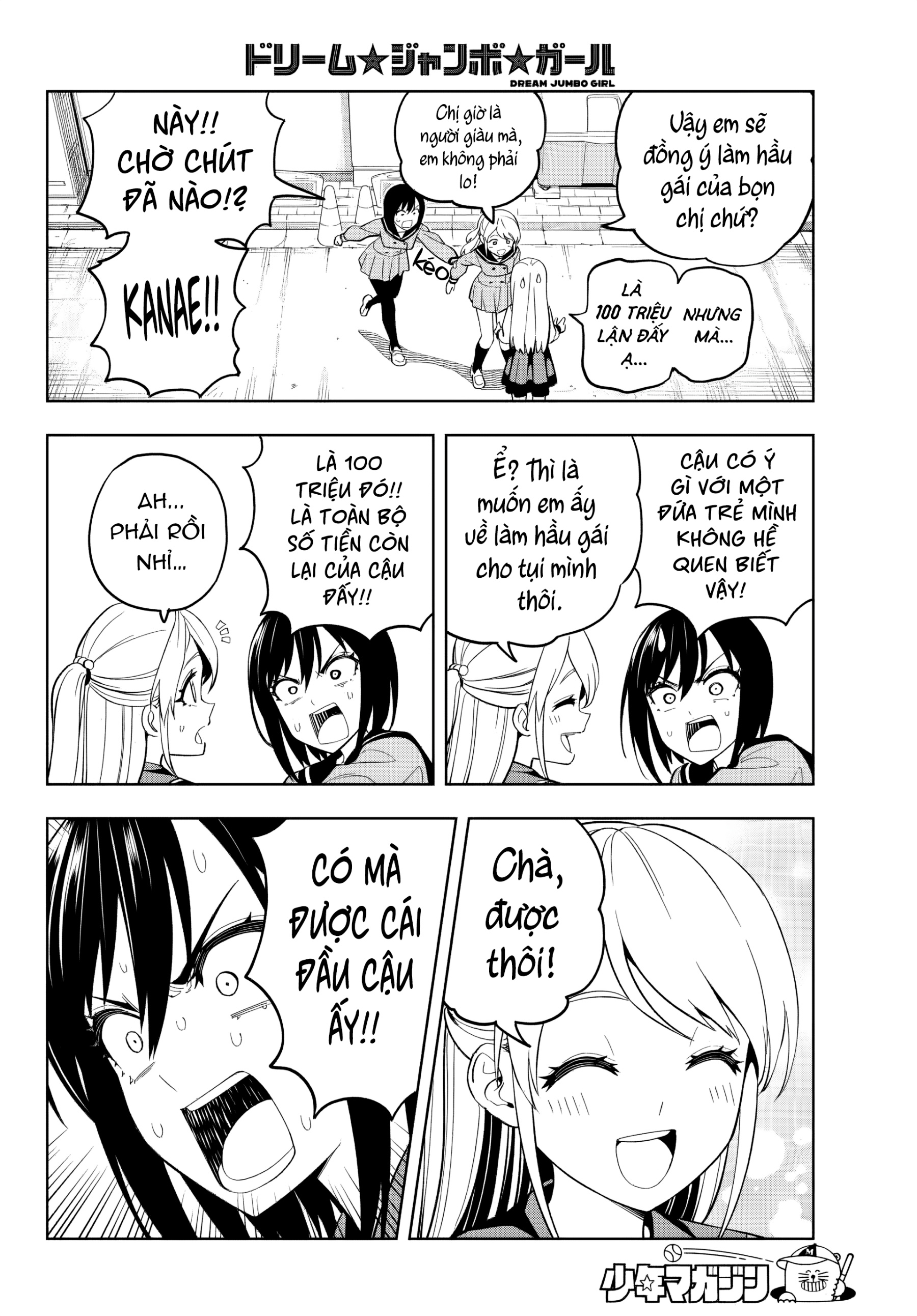 đọc truyện Dream⭐︎jumbo⭐︎girl Chương 2 ảnh 21 tại Thiên Thai Truyện