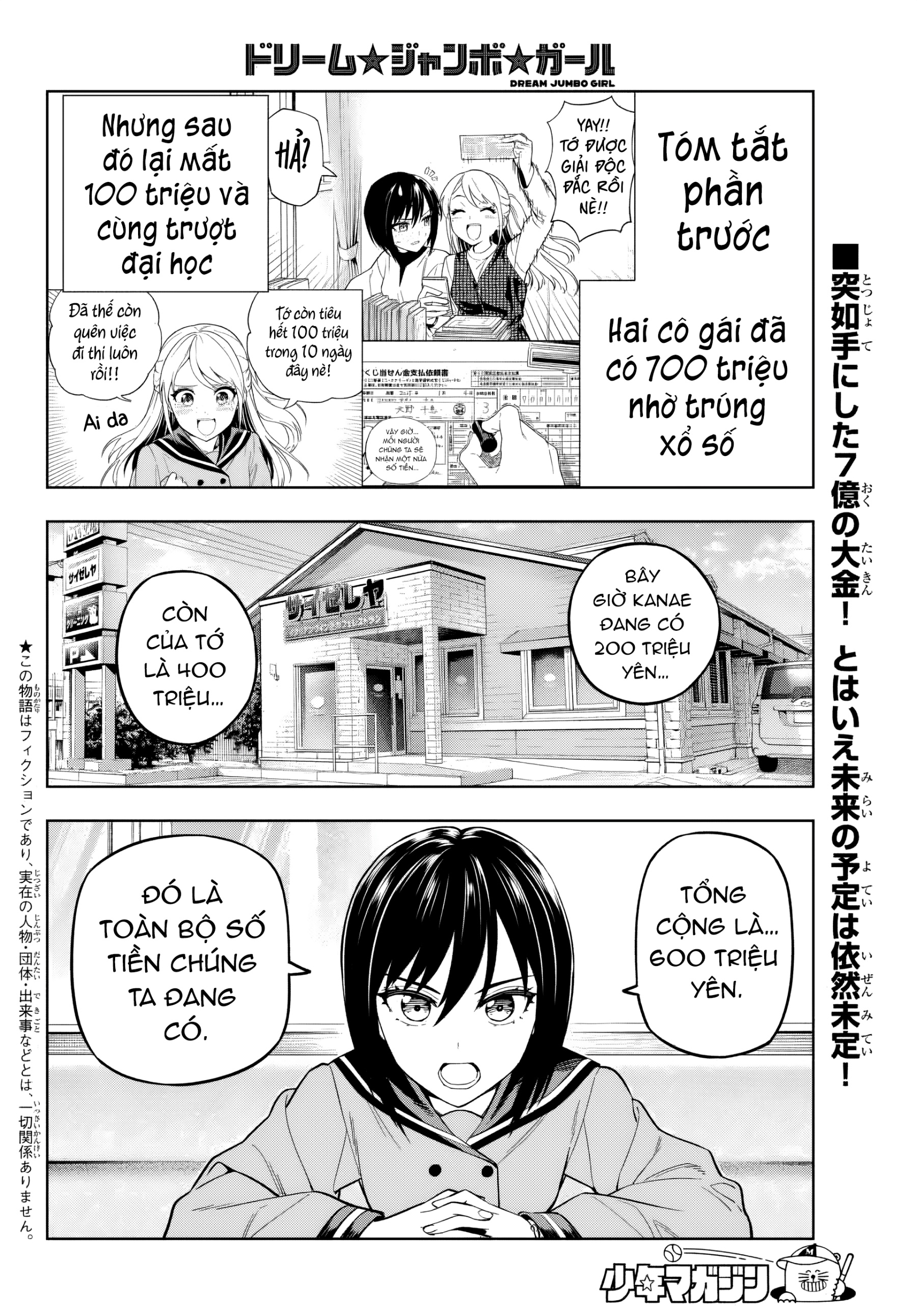 đọc truyện Dream⭐︎jumbo⭐︎girl Chương 2 ảnh 4 tại Thiên Thai Truyện