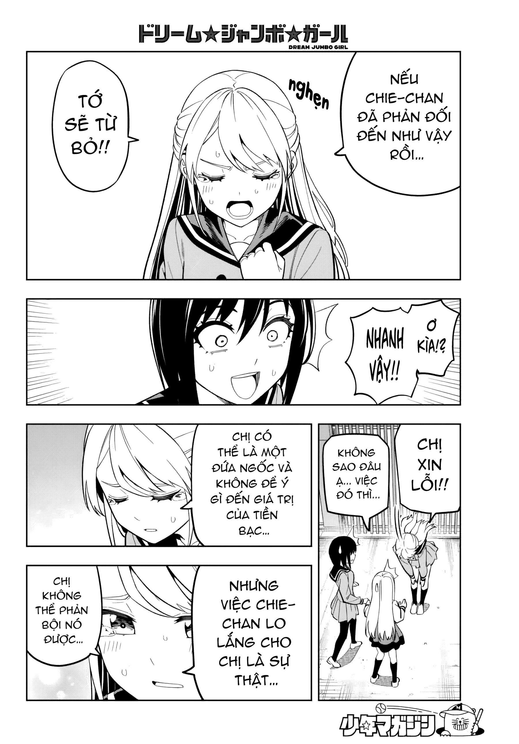 đọc truyện Dream⭐︎jumbo⭐︎girl Chương 2 ảnh 23 tại Thiên Thai Truyện