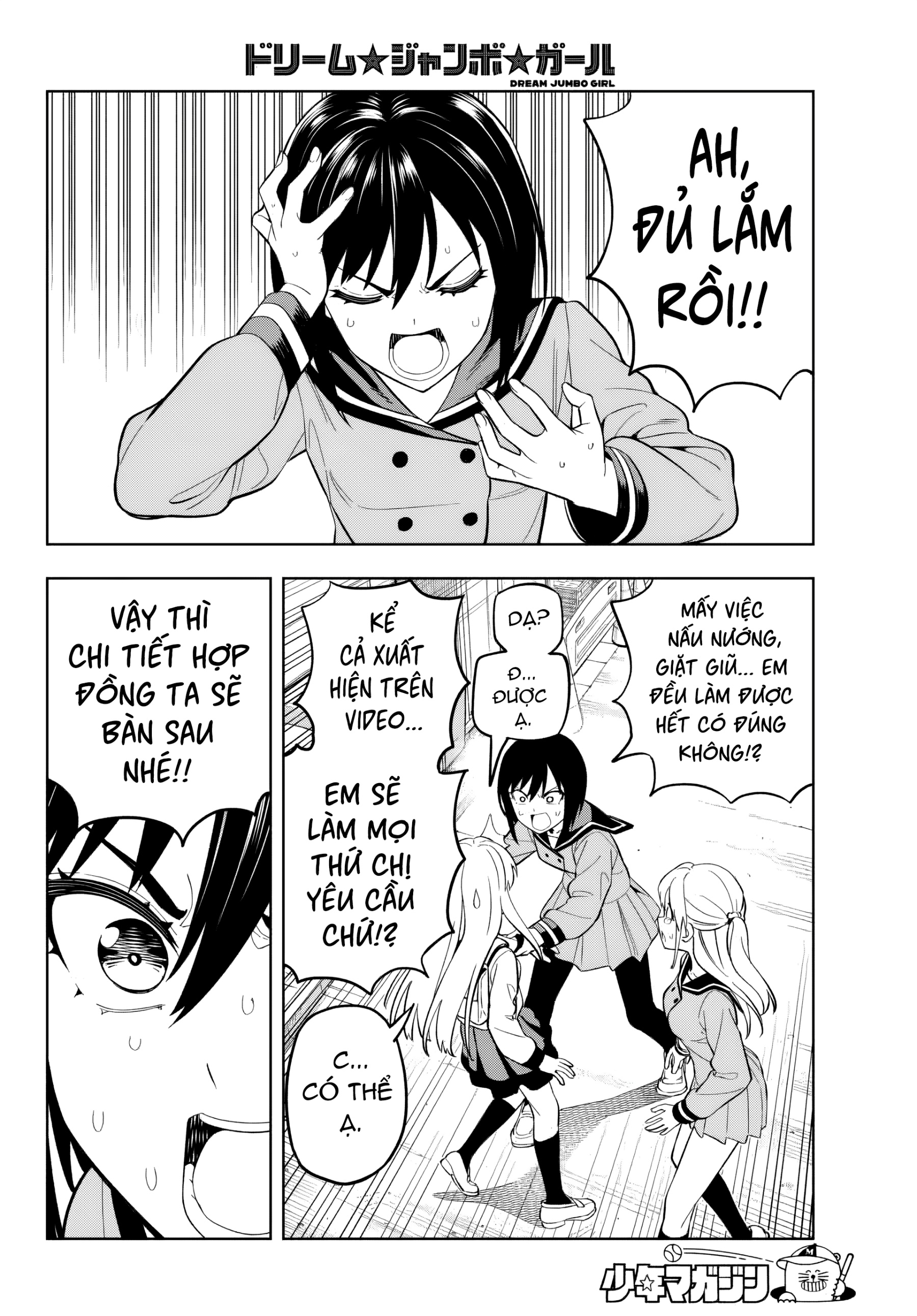 đọc truyện Dream⭐︎jumbo⭐︎girl Chương 2 ảnh 25 tại Thiên Thai Truyện