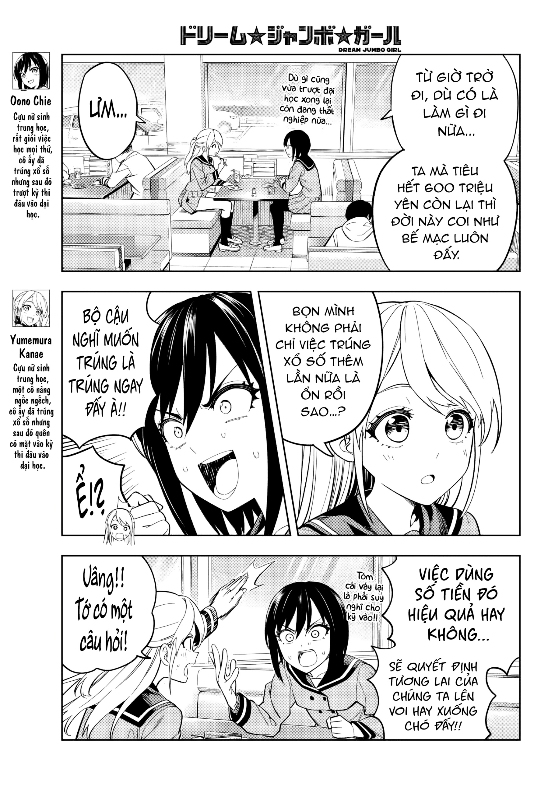 đọc truyện Dream⭐︎jumbo⭐︎girl Chương 2 ảnh 5 tại Thiên Thai Truyện