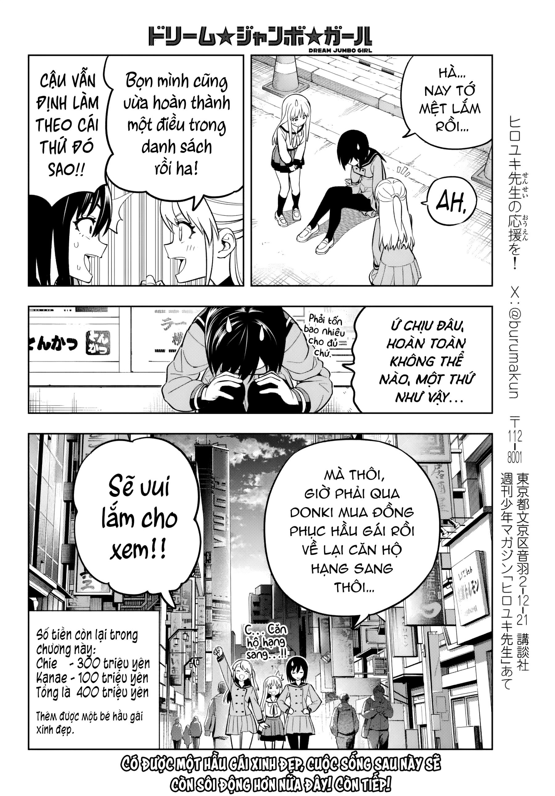 đọc truyện Dream⭐︎jumbo⭐︎girl Chương 2 ảnh 32 tại Thiên Thai Truyện