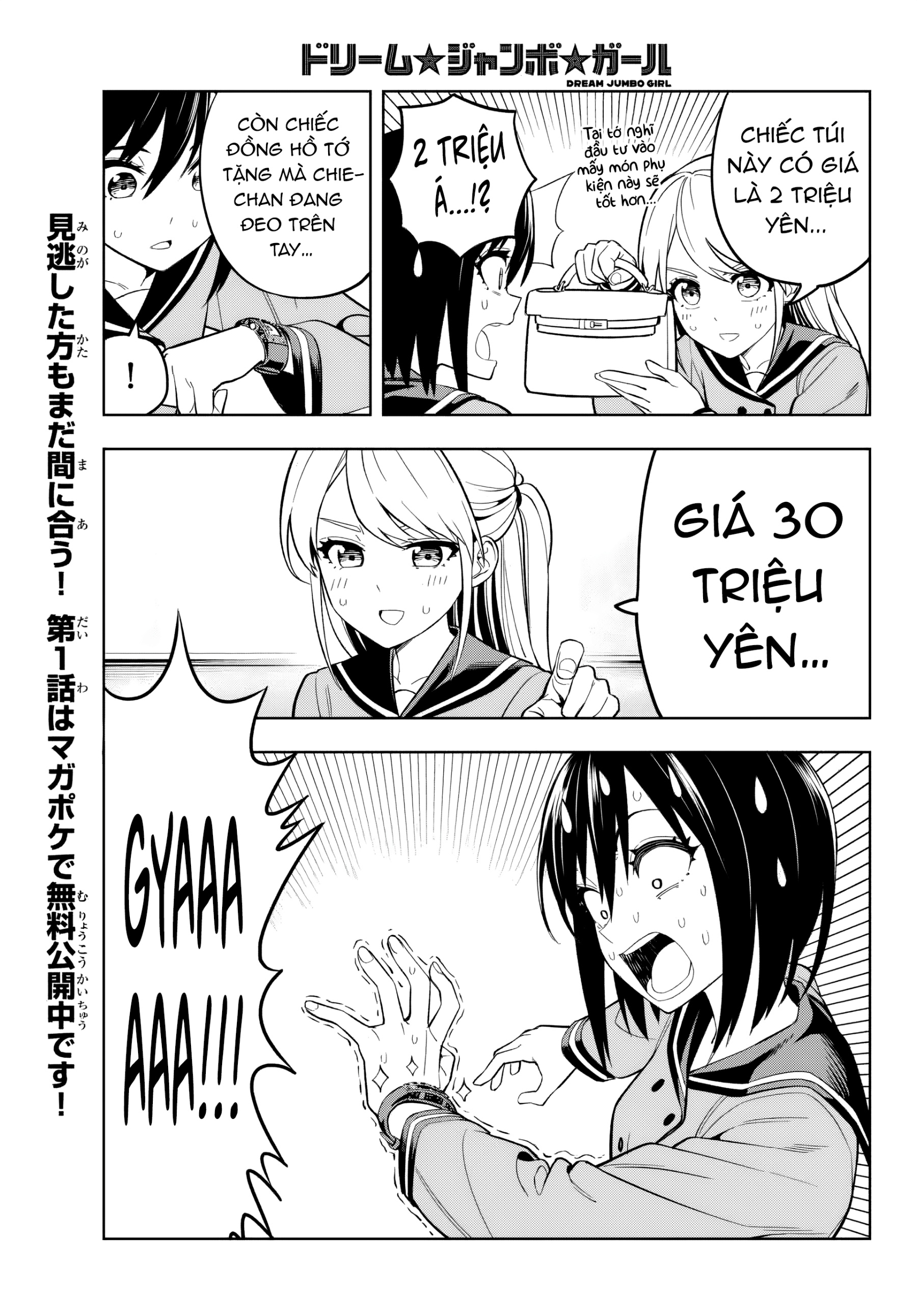 đọc truyện Dream⭐︎jumbo⭐︎girl Chương 2 ảnh 7 tại Thiên Thai Truyện