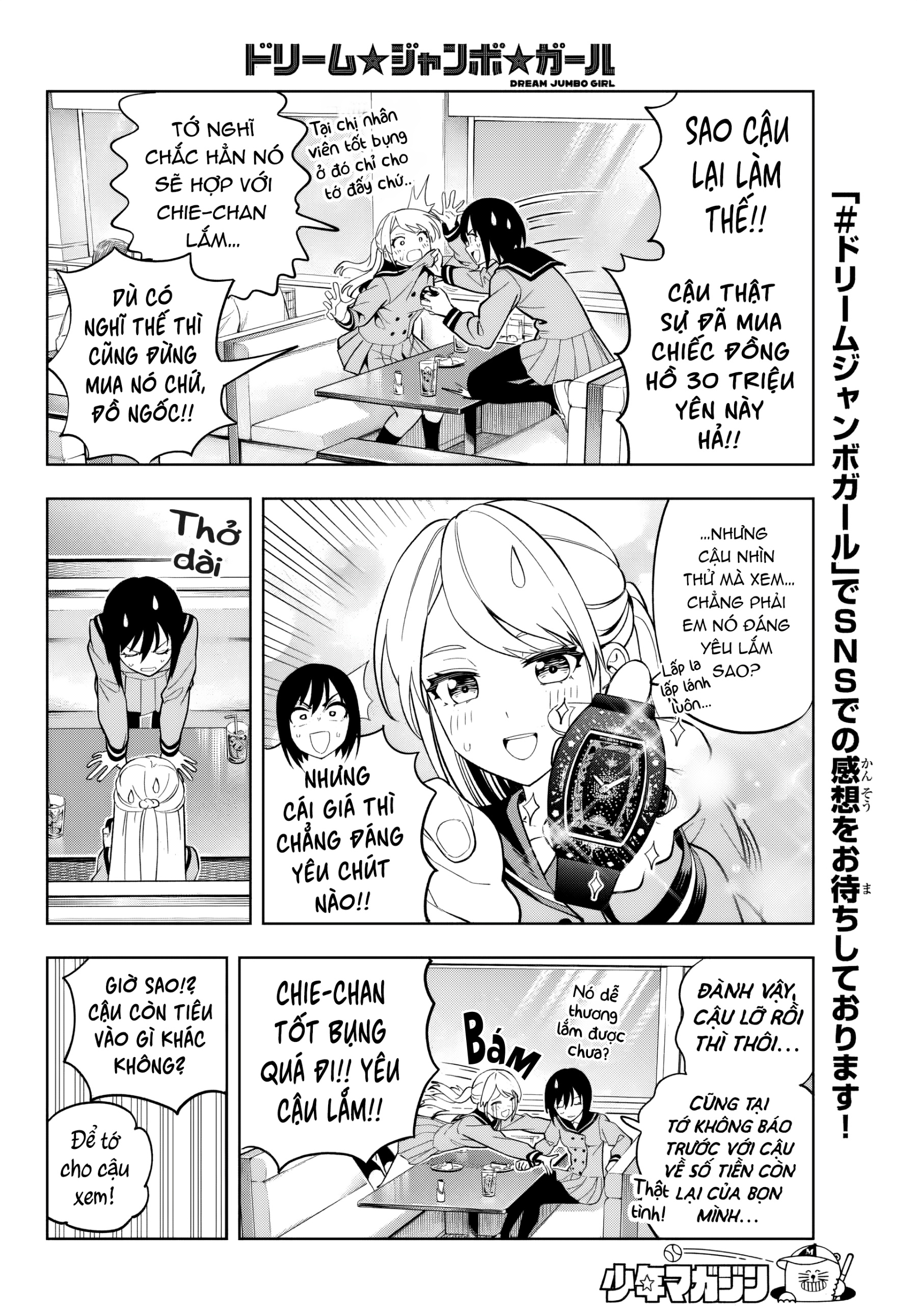 đọc truyện Dream⭐︎jumbo⭐︎girl Chương 2 ảnh 8 tại Thiên Thai Truyện