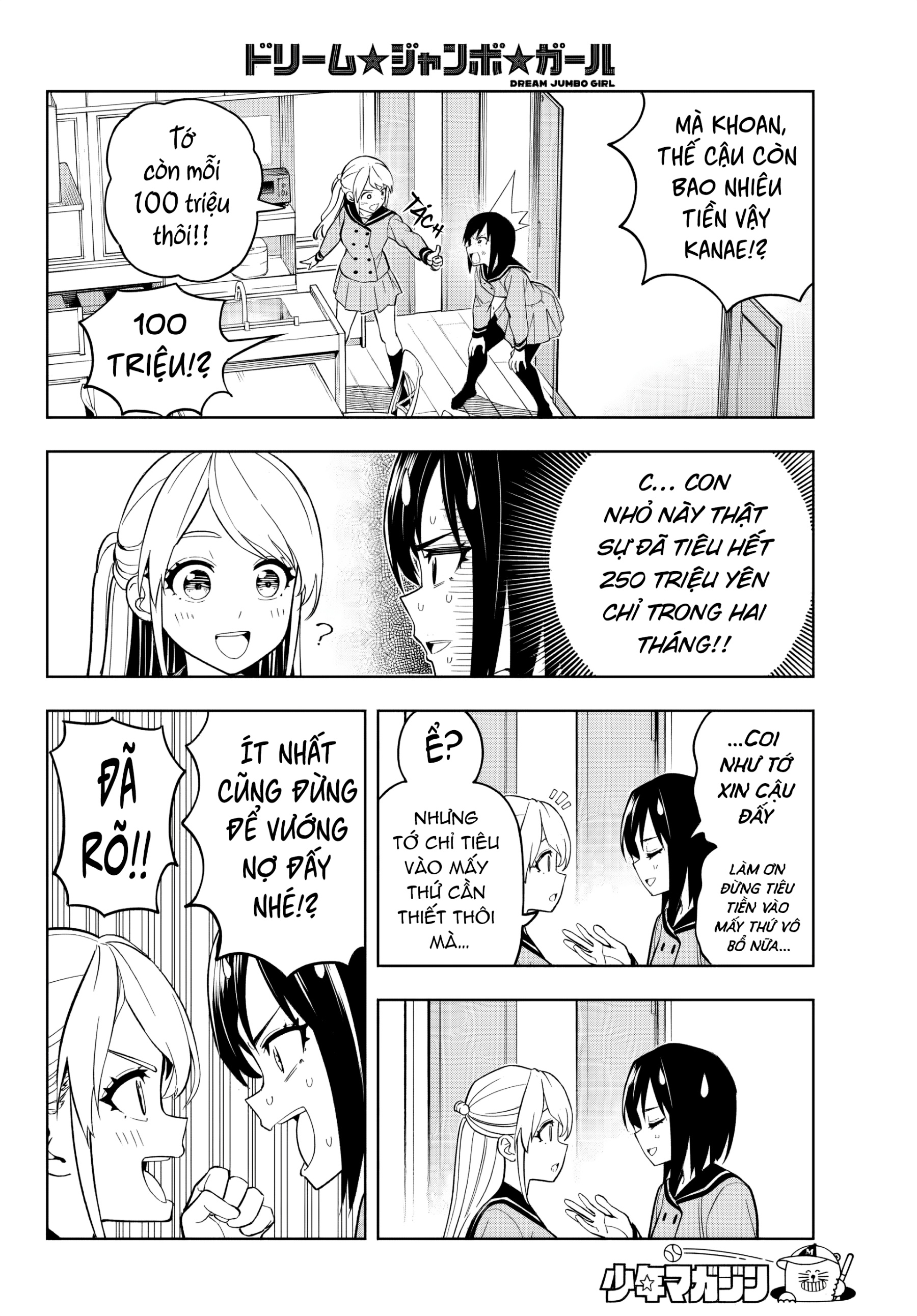 đọc truyện Dream⭐︎jumbo⭐︎girl Chương 2 ảnh 10 tại Thiên Thai Truyện