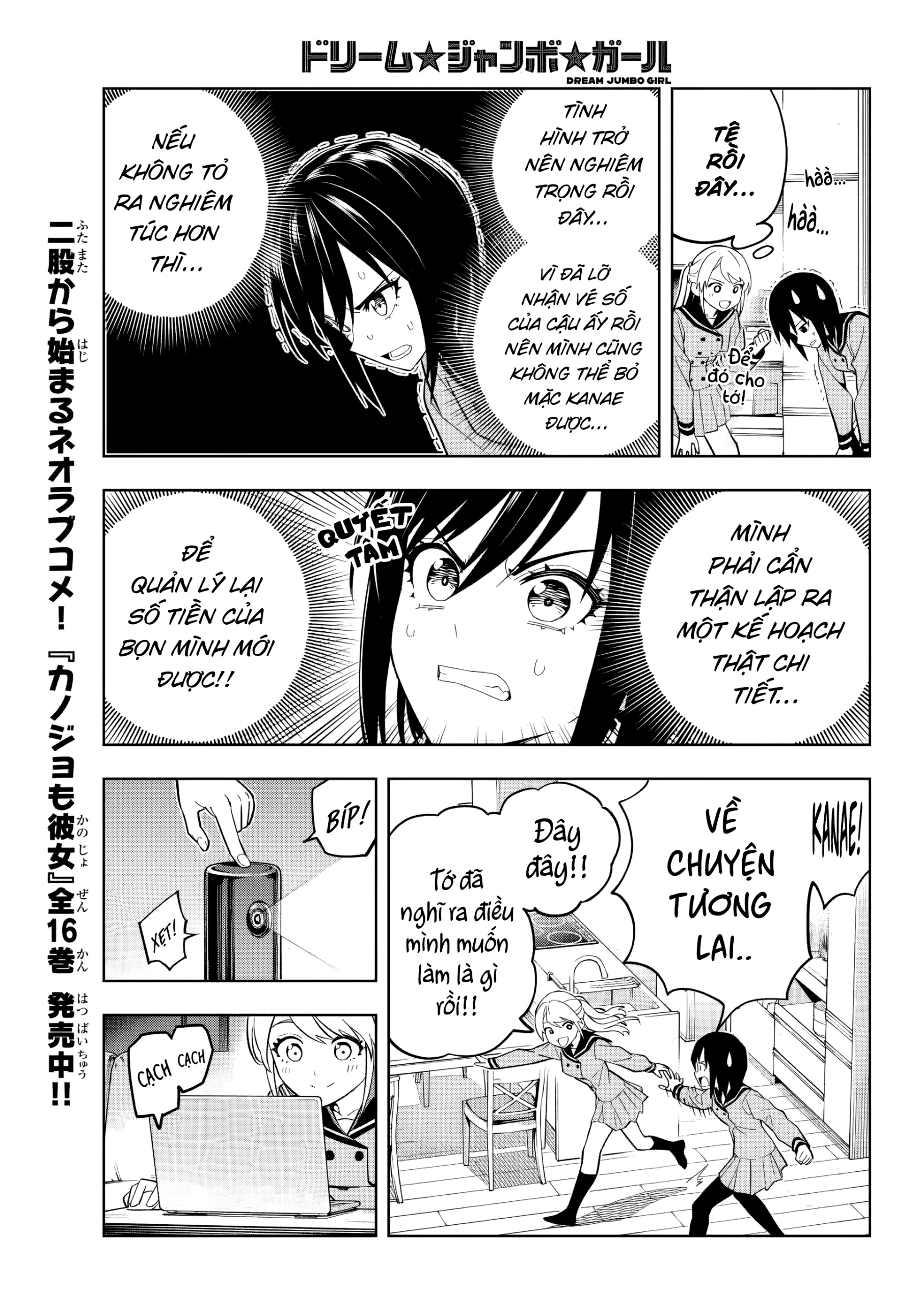 đọc truyện Dream⭐︎jumbo⭐︎girl Chương 2 ảnh 11 tại Thiên Thai Truyện