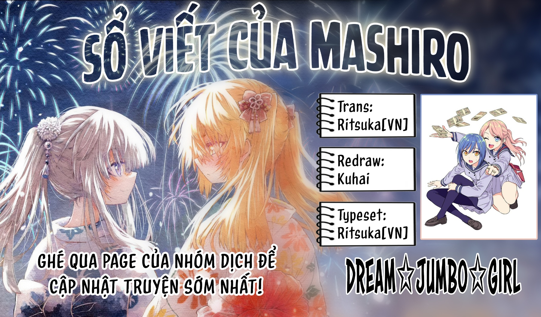 đọc truyện Dream⭐︎jumbo⭐︎girl Chương 3 ảnh 2 tại Thiên Thai Truyện