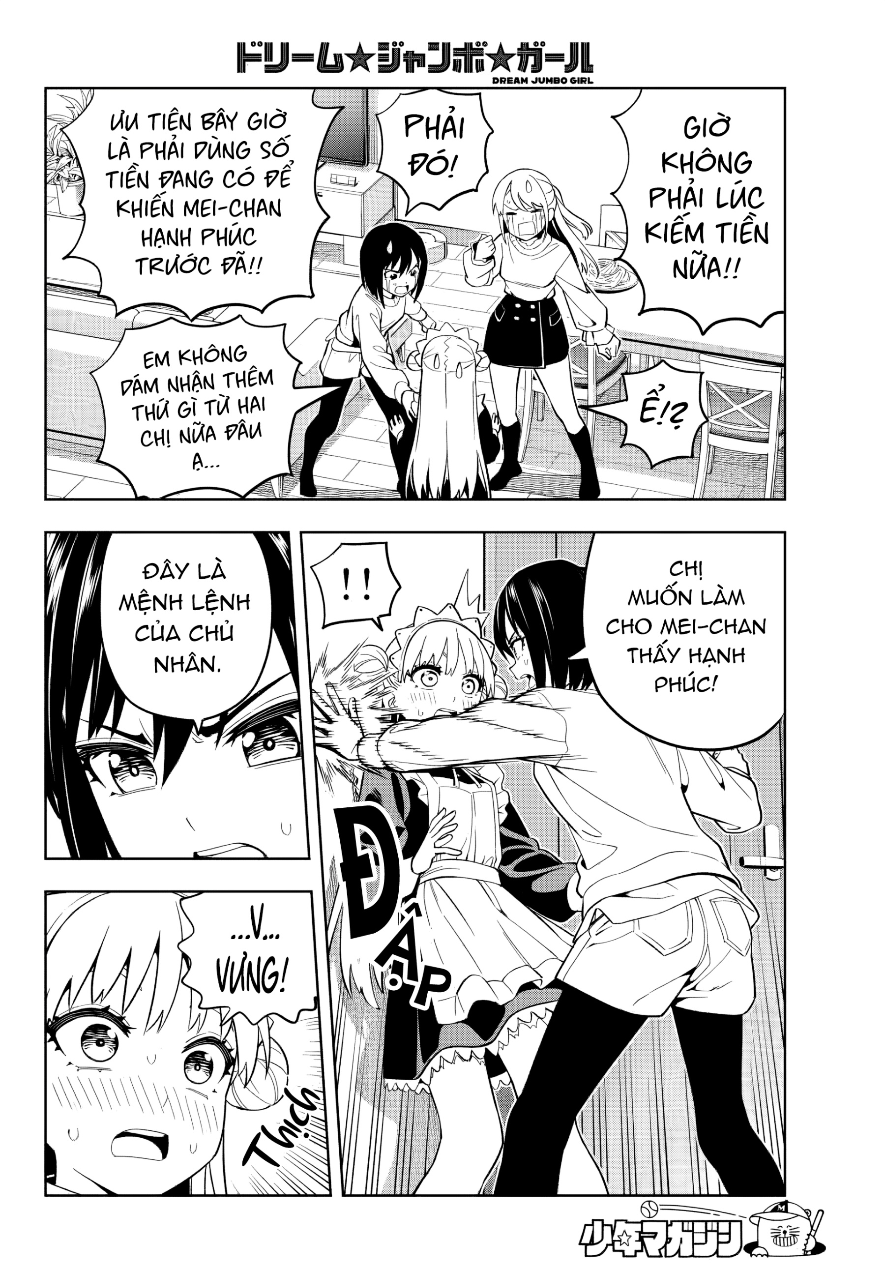 đọc truyện Dream⭐︎jumbo⭐︎girl Chương 3 ảnh 18 tại Thiên Thai Truyện