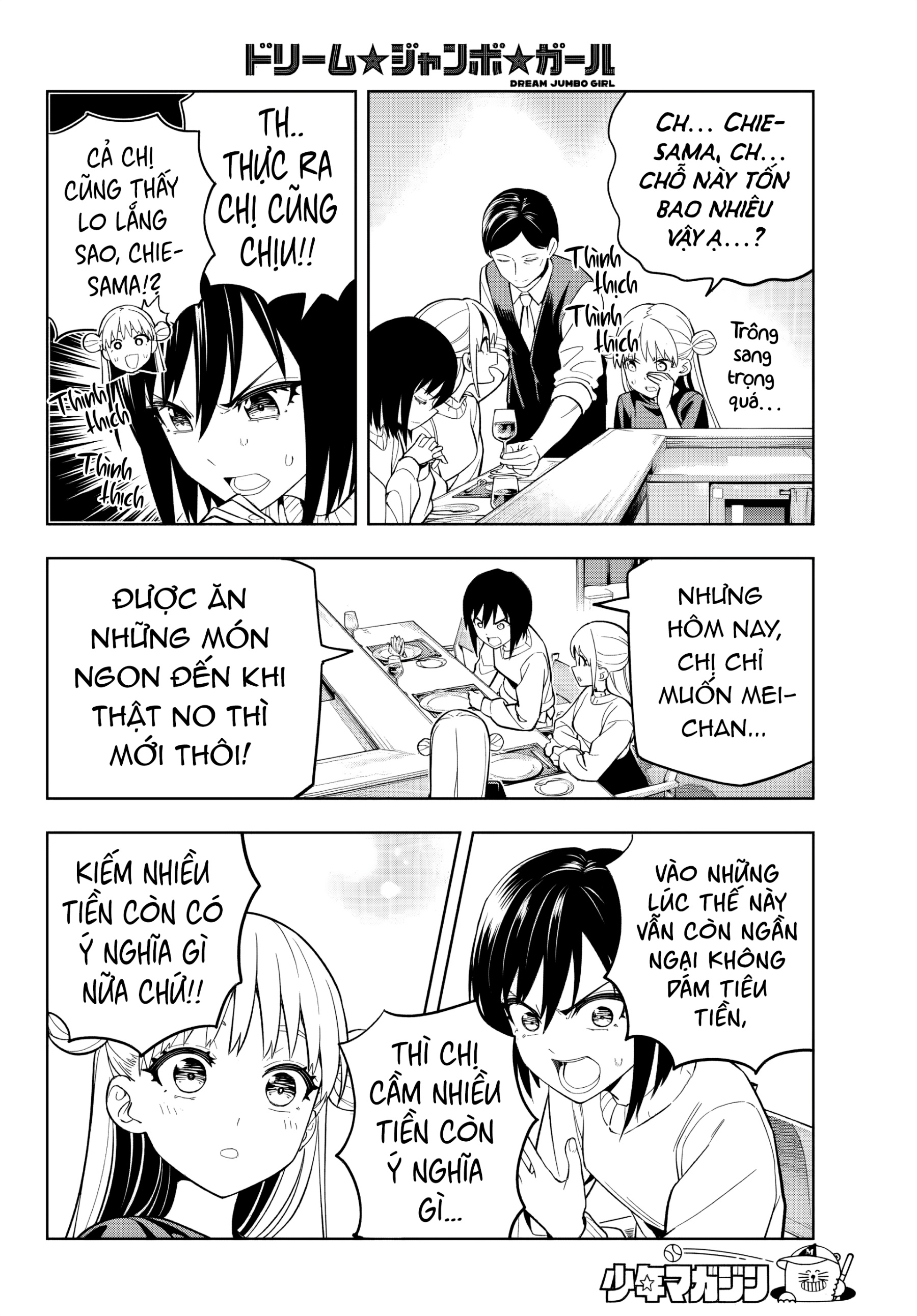 đọc truyện Dream⭐︎jumbo⭐︎girl Chương 3 ảnh 21 tại Thiên Thai Truyện