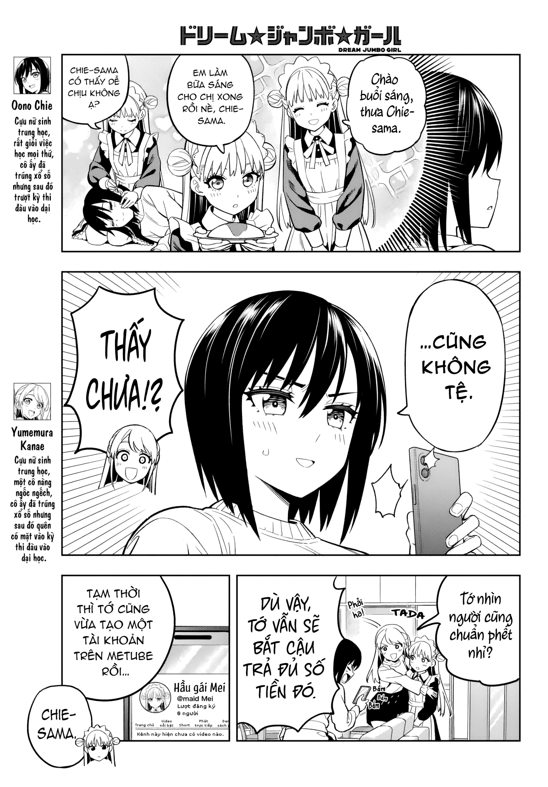 đọc truyện Dream⭐︎jumbo⭐︎girl Chương 3 ảnh 5 tại Thiên Thai Truyện