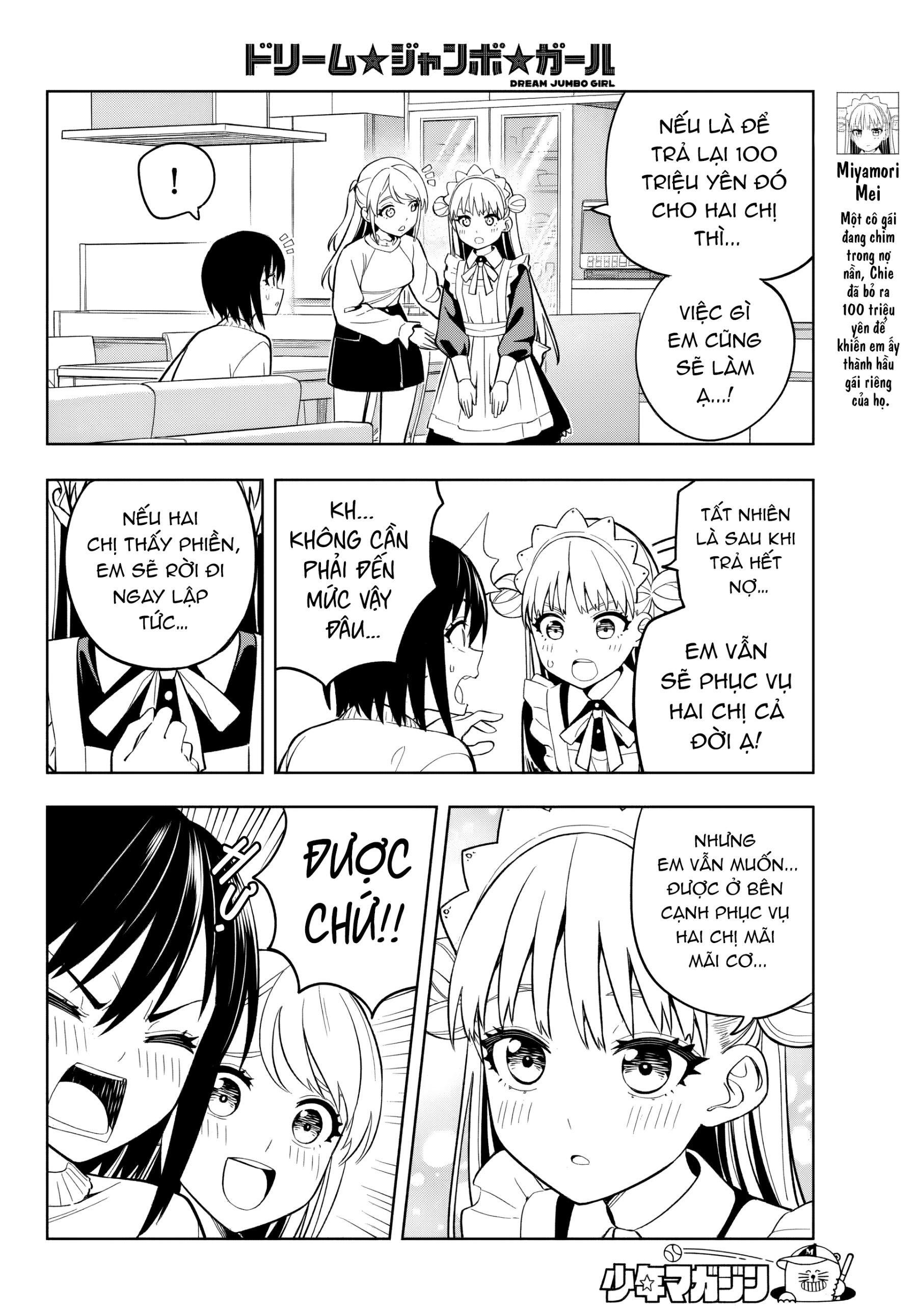 đọc truyện Dream⭐︎jumbo⭐︎girl Chương 3 ảnh 6 tại Thiên Thai Truyện