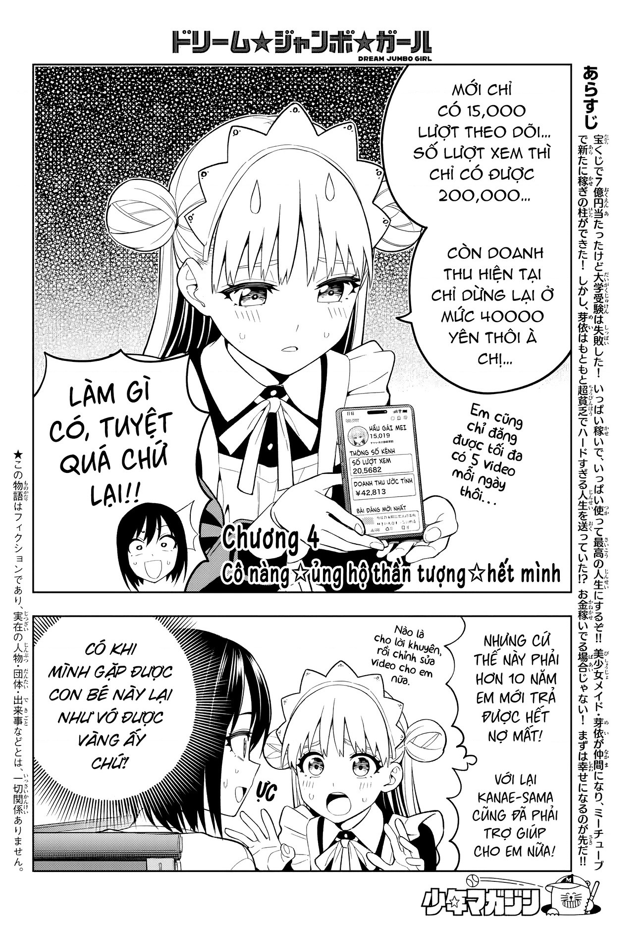 đọc truyện Dream⭐︎jumbo⭐︎girl Chương 4 ảnh 3 tại Thiên Thai Truyện