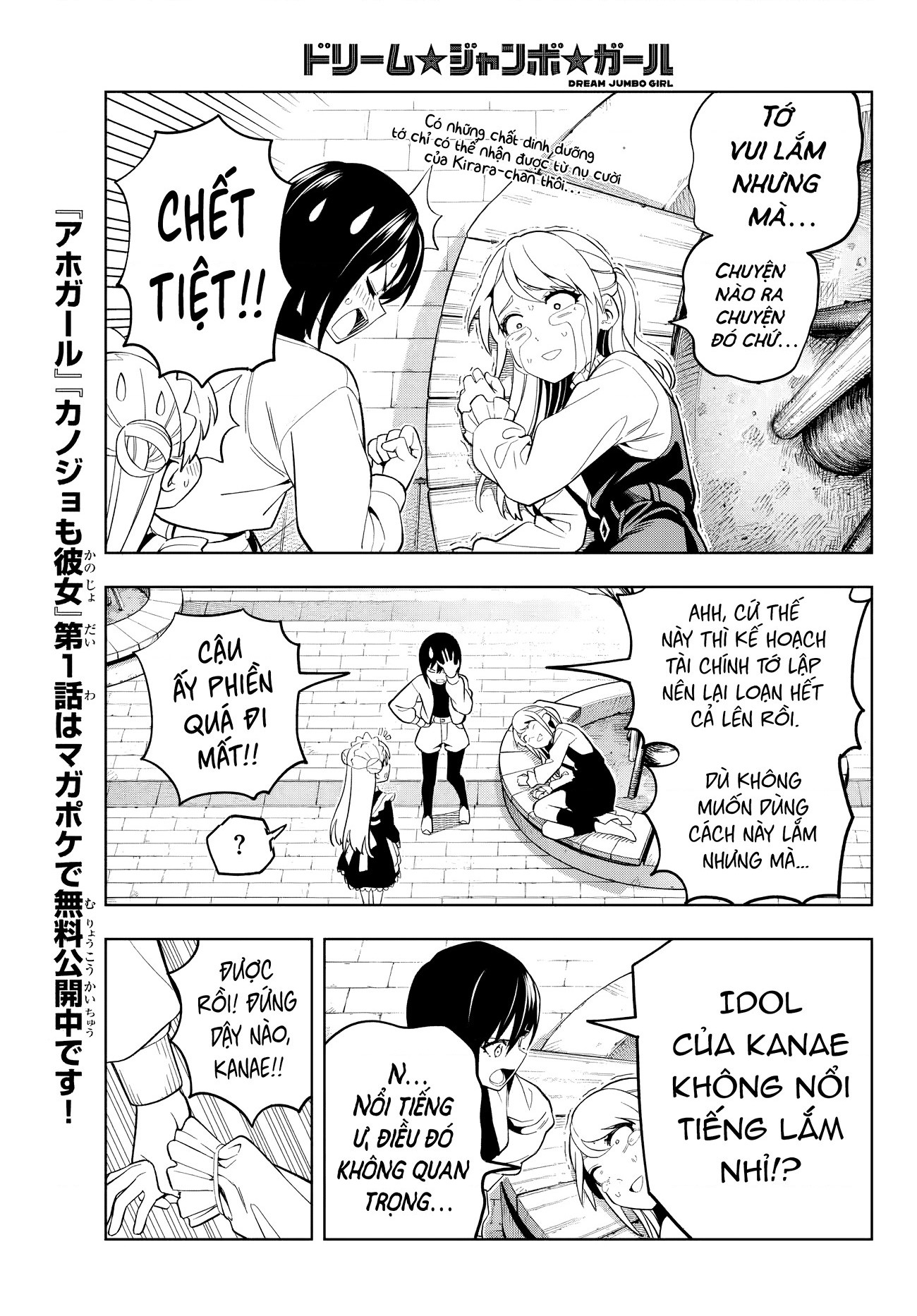 đọc truyện Dream⭐︎jumbo⭐︎girl Chương 4 ảnh 12 tại Thiên Thai Truyện