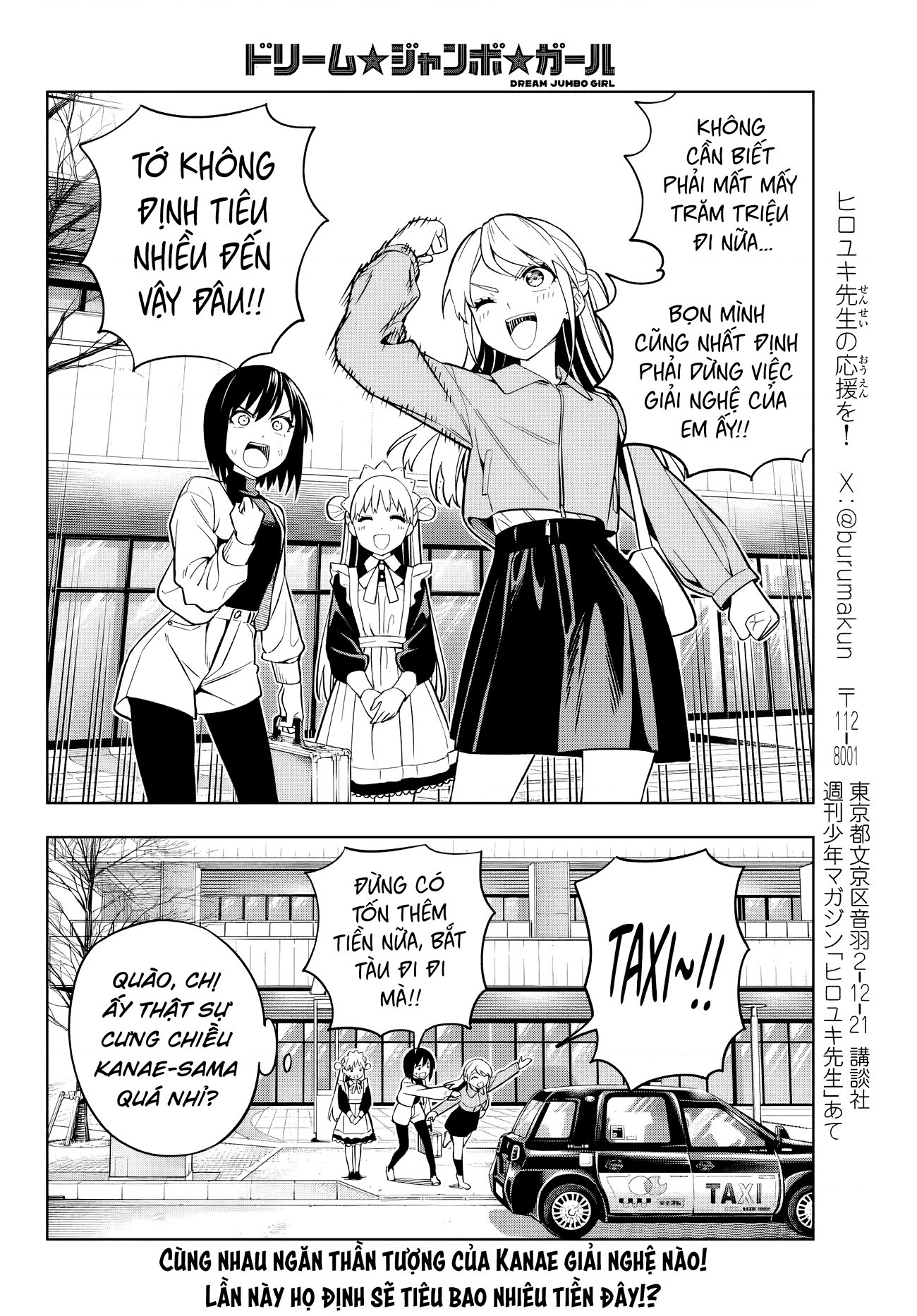 đọc truyện Dream⭐︎jumbo⭐︎girl Chương 4 ảnh 19 tại Thiên Thai Truyện