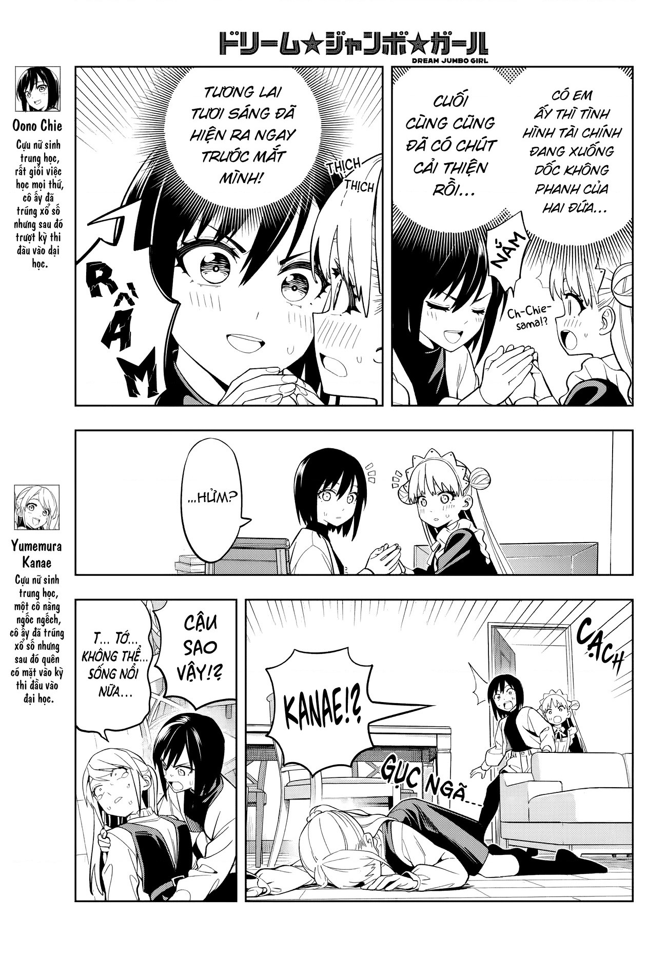 đọc truyện Dream⭐︎jumbo⭐︎girl Chương 4 ảnh 4 tại Thiên Thai Truyện