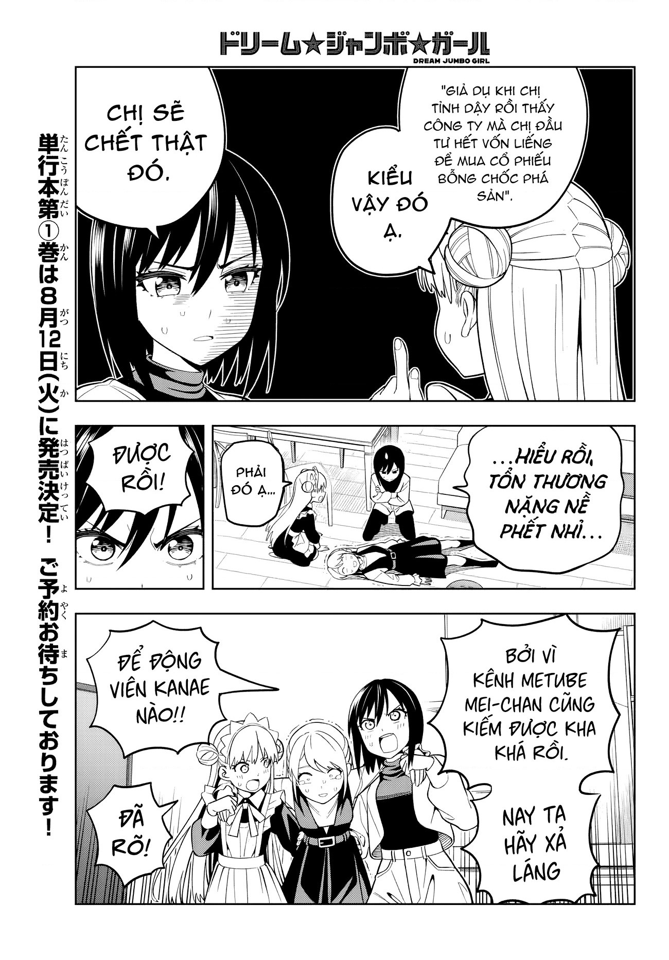 đọc truyện Dream⭐︎jumbo⭐︎girl Chương 4 ảnh 6 tại Thiên Thai Truyện