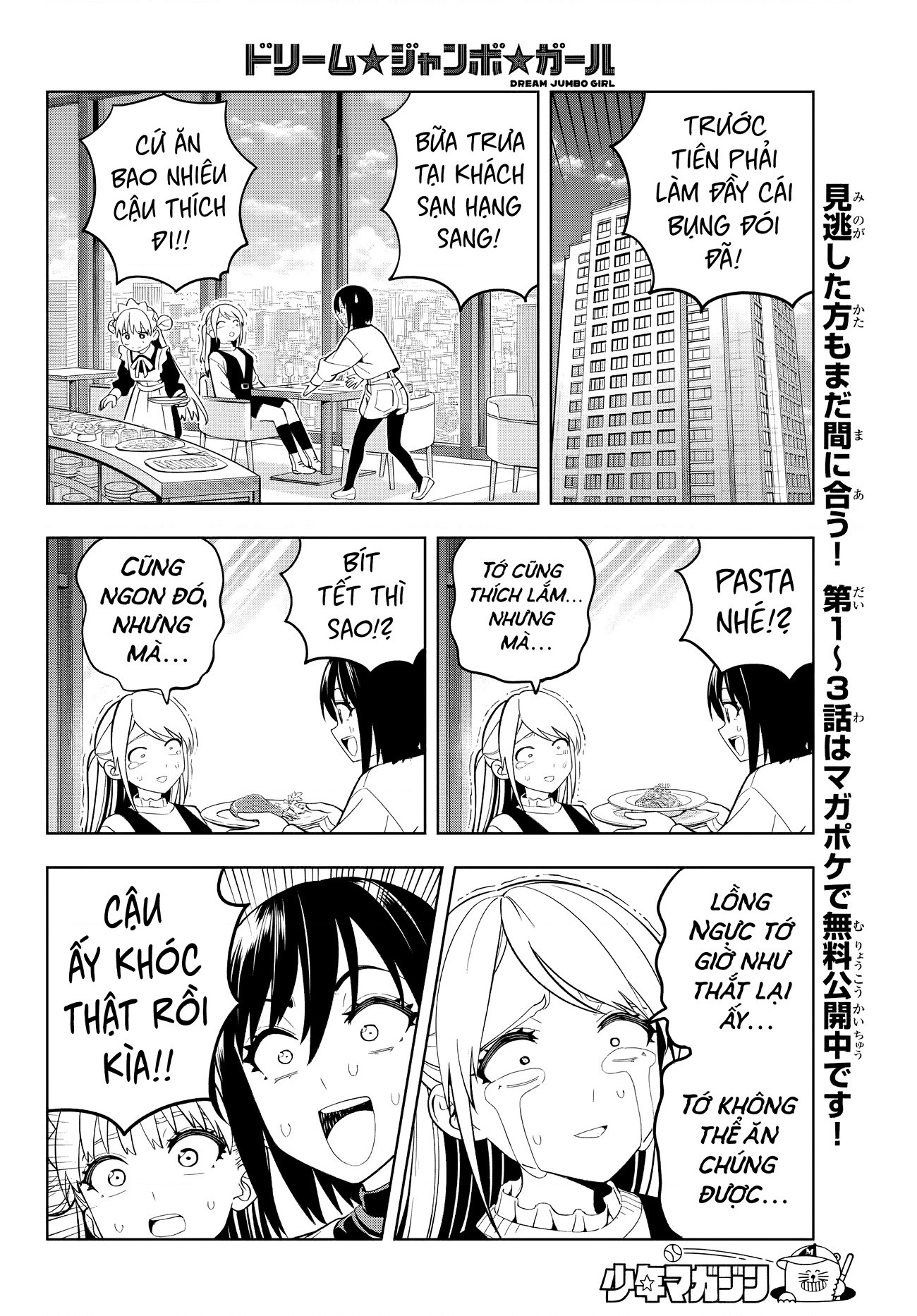 đọc truyện Dream⭐︎jumbo⭐︎girl Chương 4 ảnh 7 tại Thiên Thai Truyện