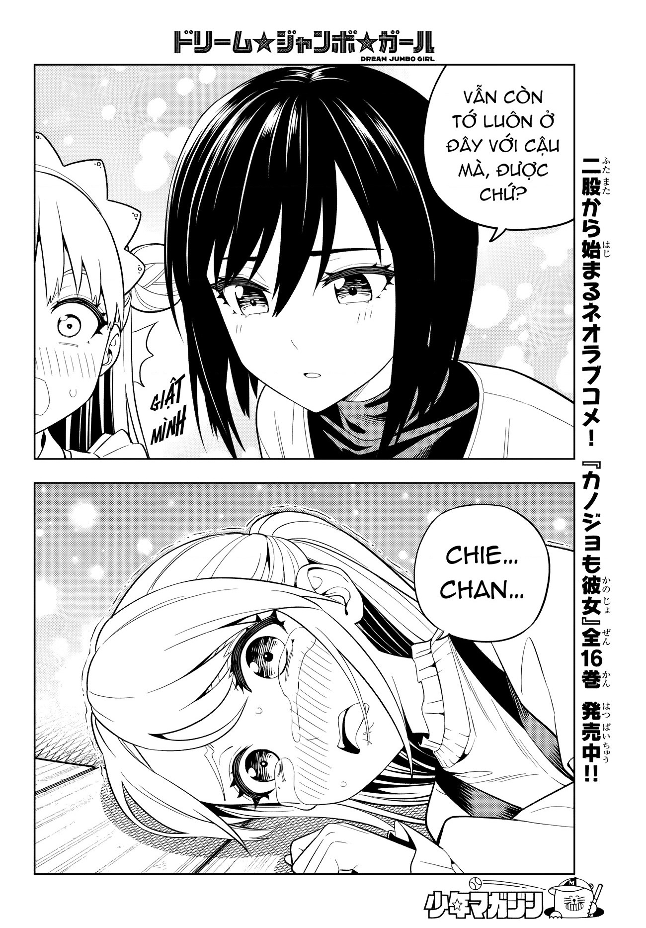 đọc truyện Dream⭐︎jumbo⭐︎girl Chương 4 ảnh 11 tại Thiên Thai Truyện