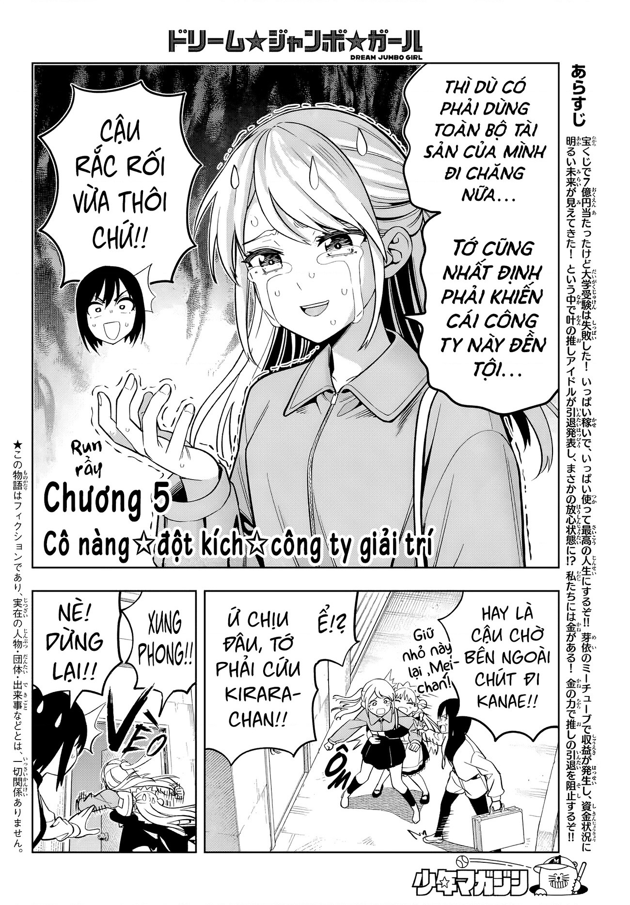 đọc truyện Dream⭐︎jumbo⭐︎girl Chương 5 ảnh 3 tại Thiên Thai Truyện