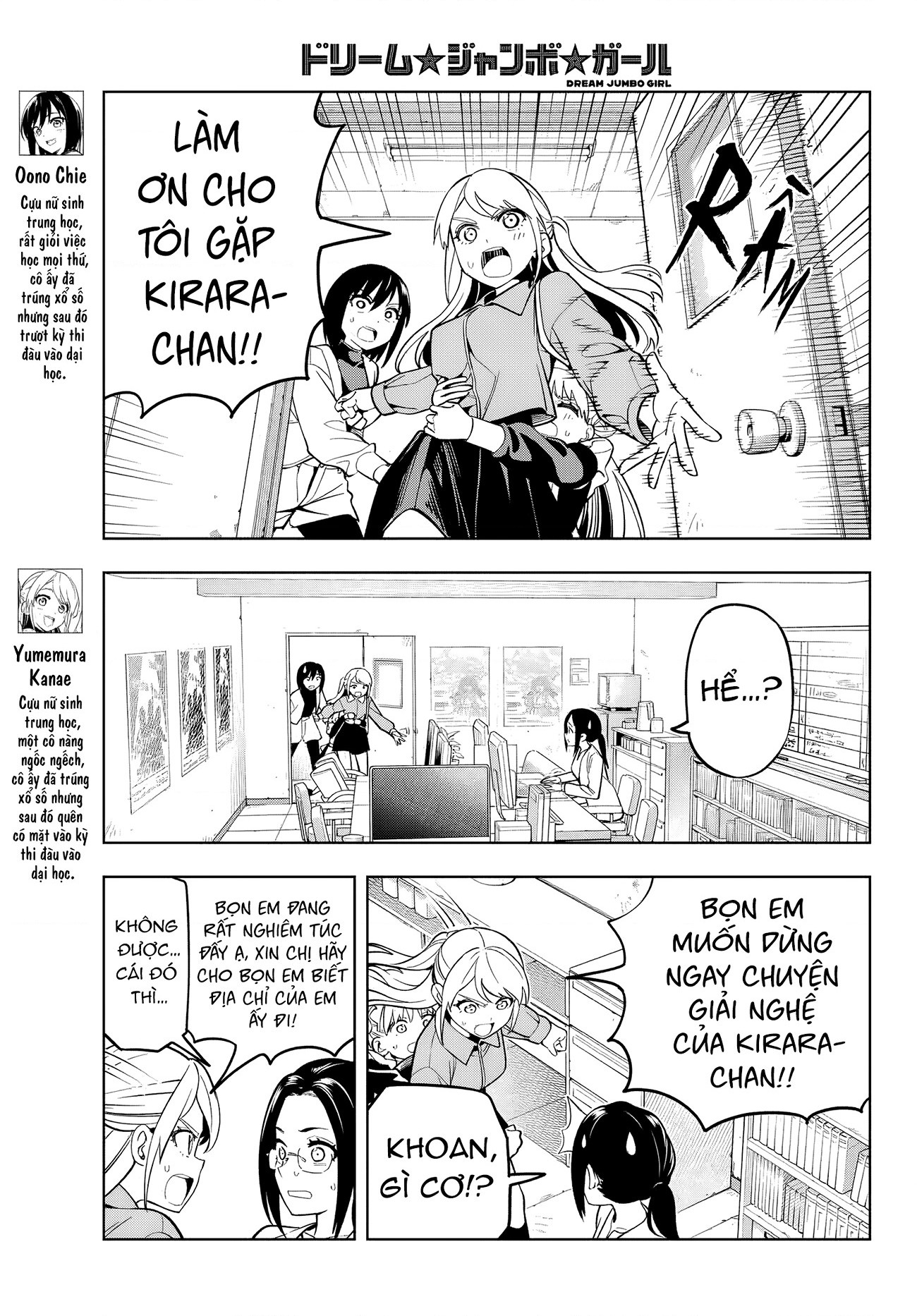 đọc truyện Dream⭐︎jumbo⭐︎girl Chương 5 ảnh 4 tại Thiên Thai Truyện