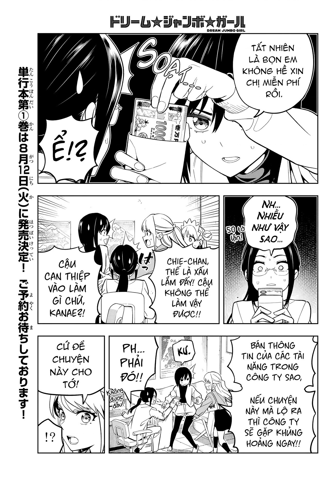 đọc truyện Dream⭐︎jumbo⭐︎girl Chương 5 ảnh 6 tại Thiên Thai Truyện