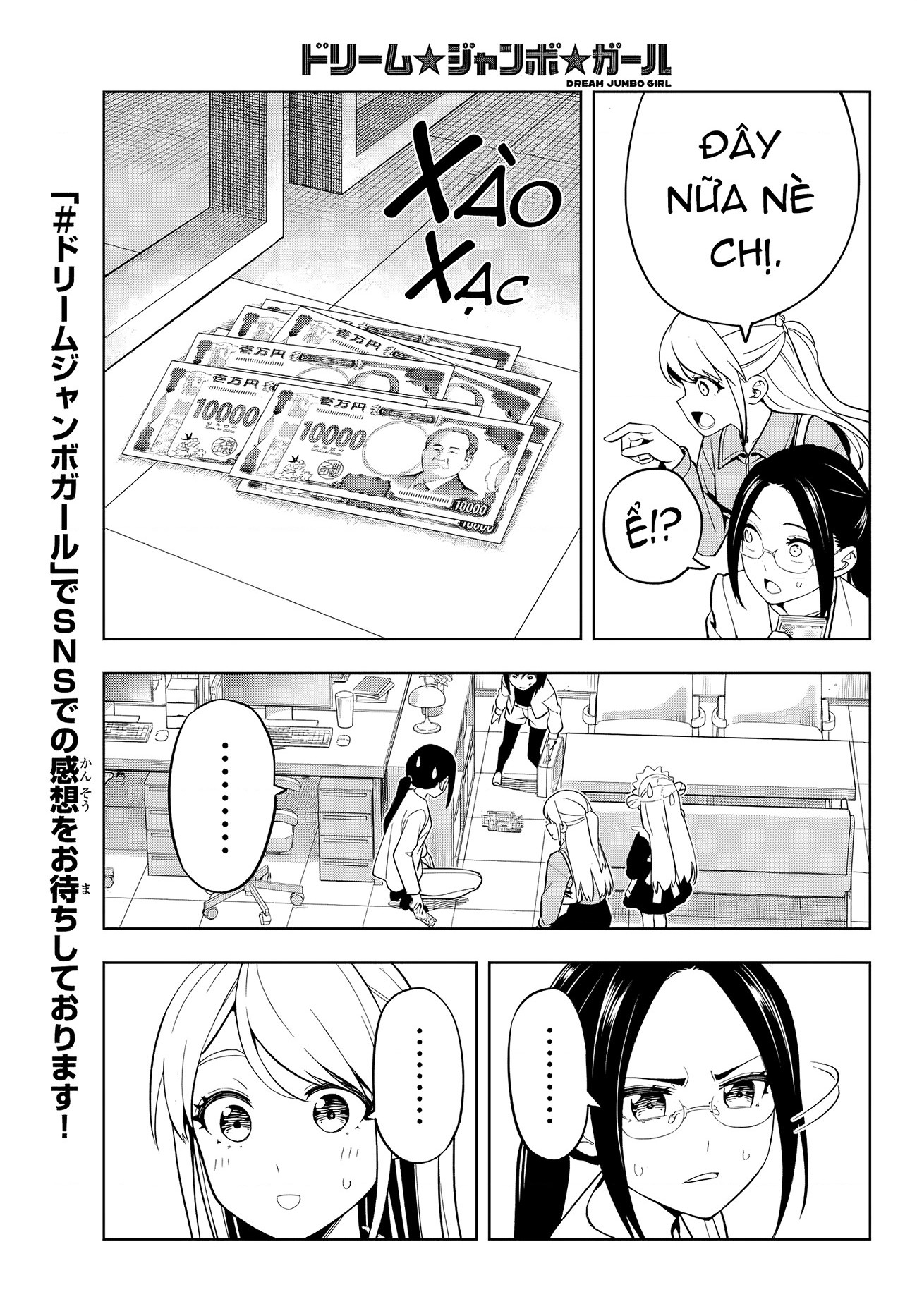 đọc truyện Dream⭐︎jumbo⭐︎girl Chương 5 ảnh 8 tại Thiên Thai Truyện