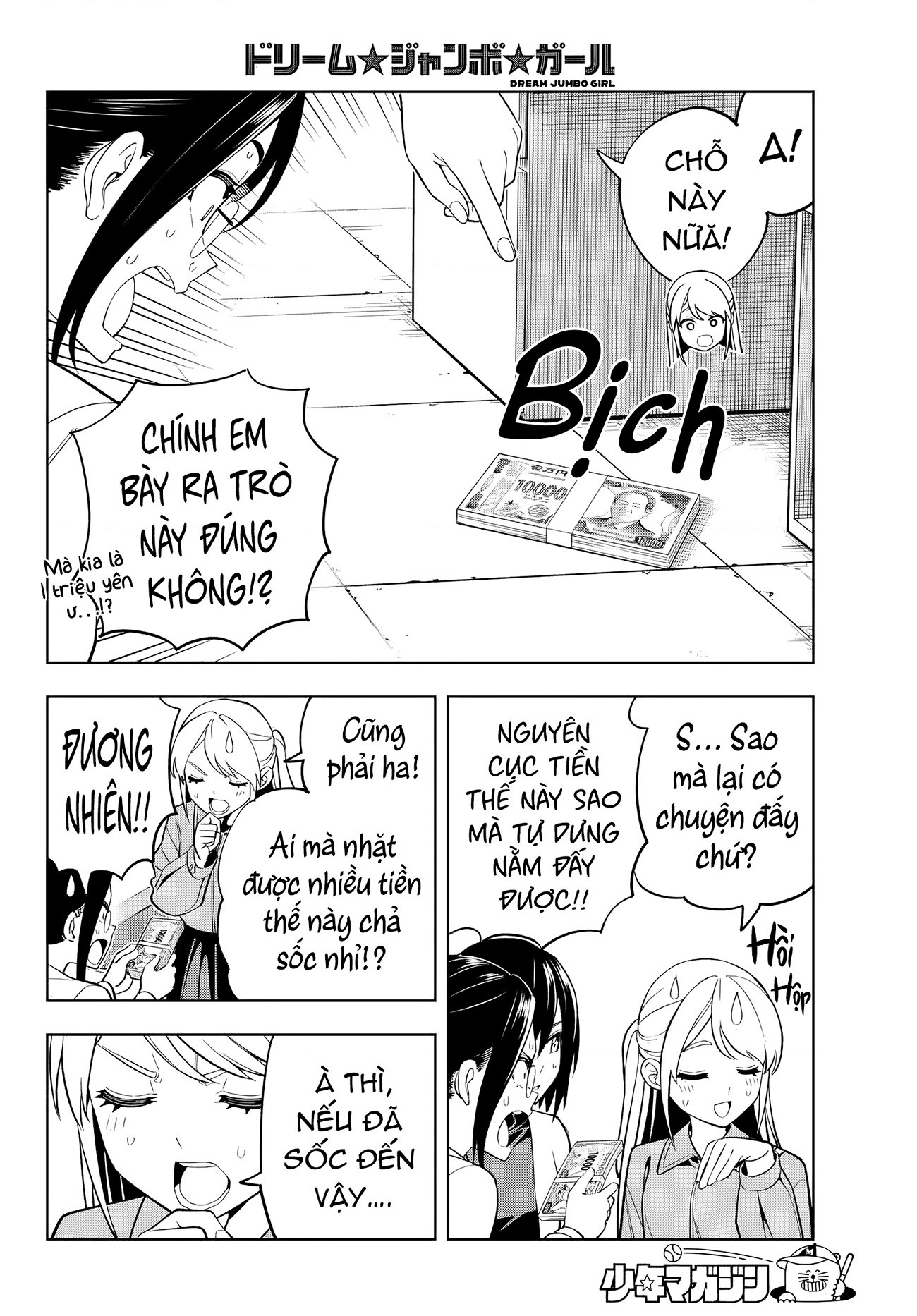 đọc truyện Dream⭐︎jumbo⭐︎girl Chương 5 ảnh 9 tại Thiên Thai Truyện