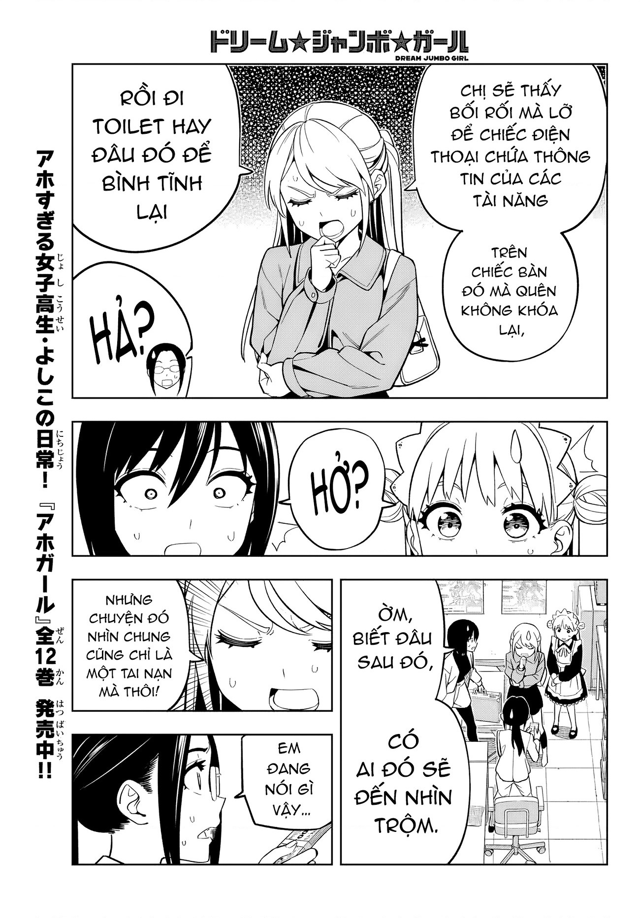 đọc truyện Dream⭐︎jumbo⭐︎girl Chương 5 ảnh 10 tại Thiên Thai Truyện