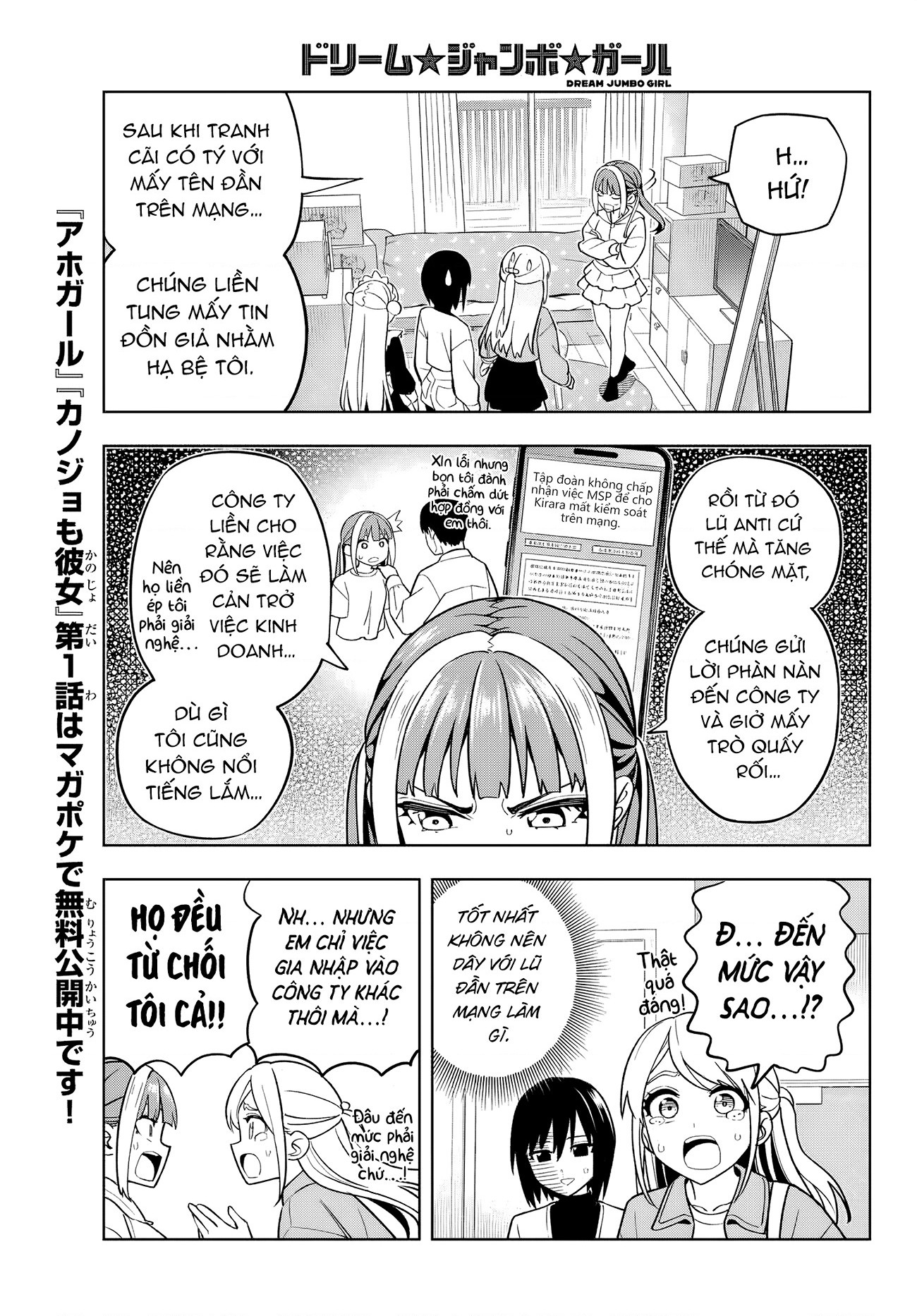 đọc truyện Dream⭐︎jumbo⭐︎girl Chương 6 ảnh 12 tại Thiên Thai Truyện