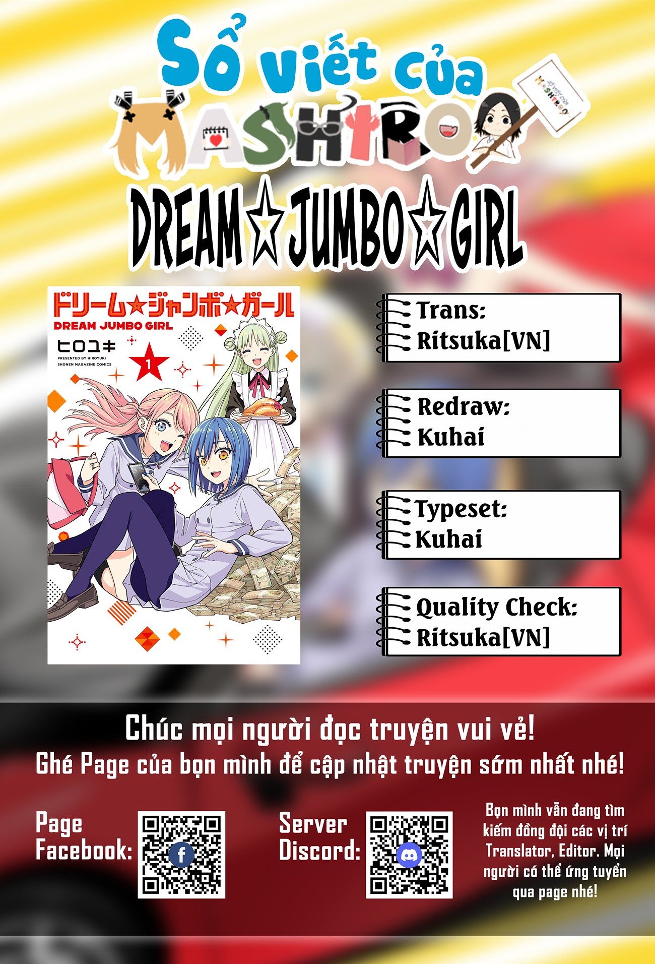 đọc truyện Dream⭐︎jumbo⭐︎girl Chương 6 ảnh 20 tại Thiên Thai Truyện