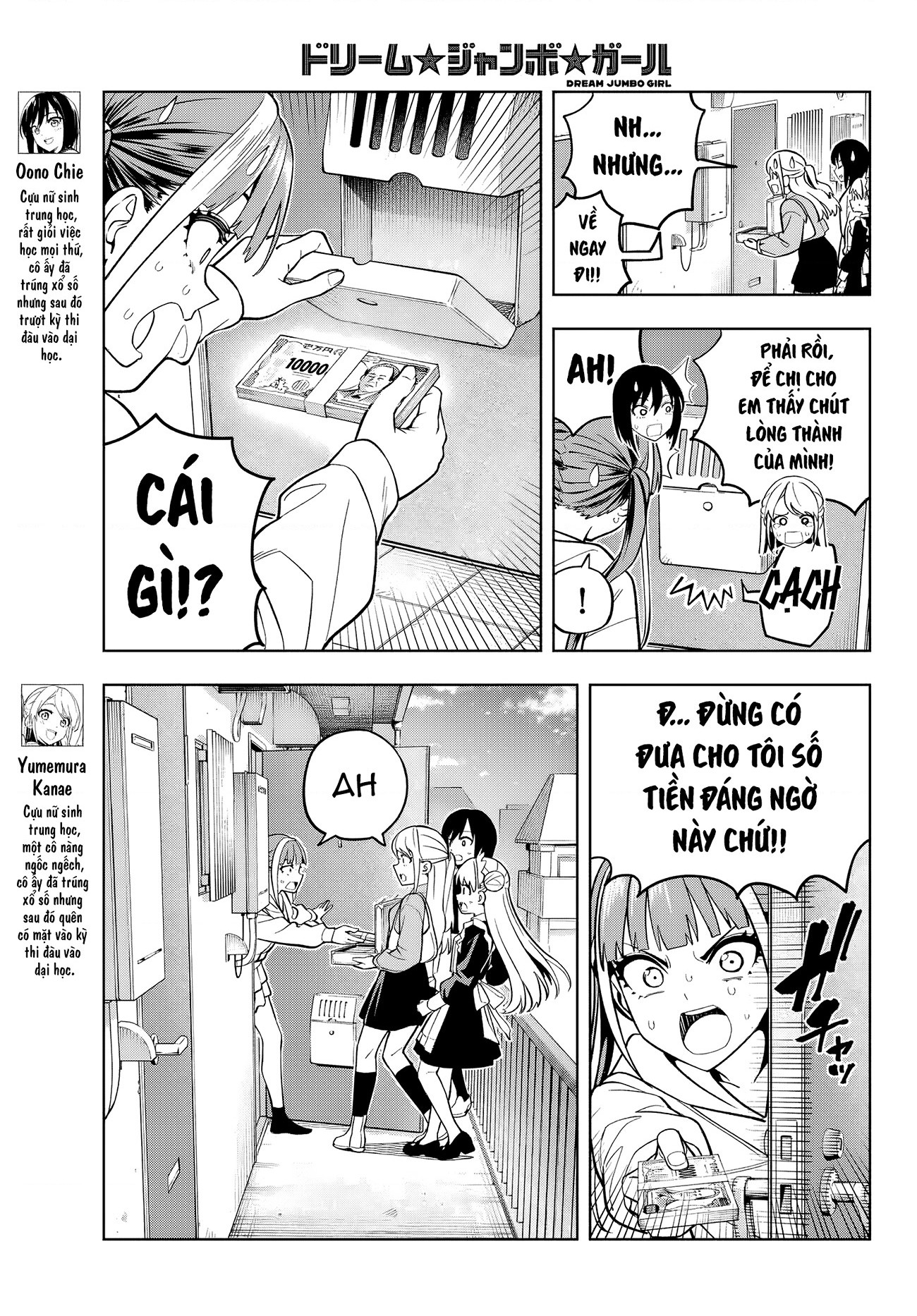 đọc truyện Dream⭐︎jumbo⭐︎girl Chương 6 ảnh 4 tại Thiên Thai Truyện