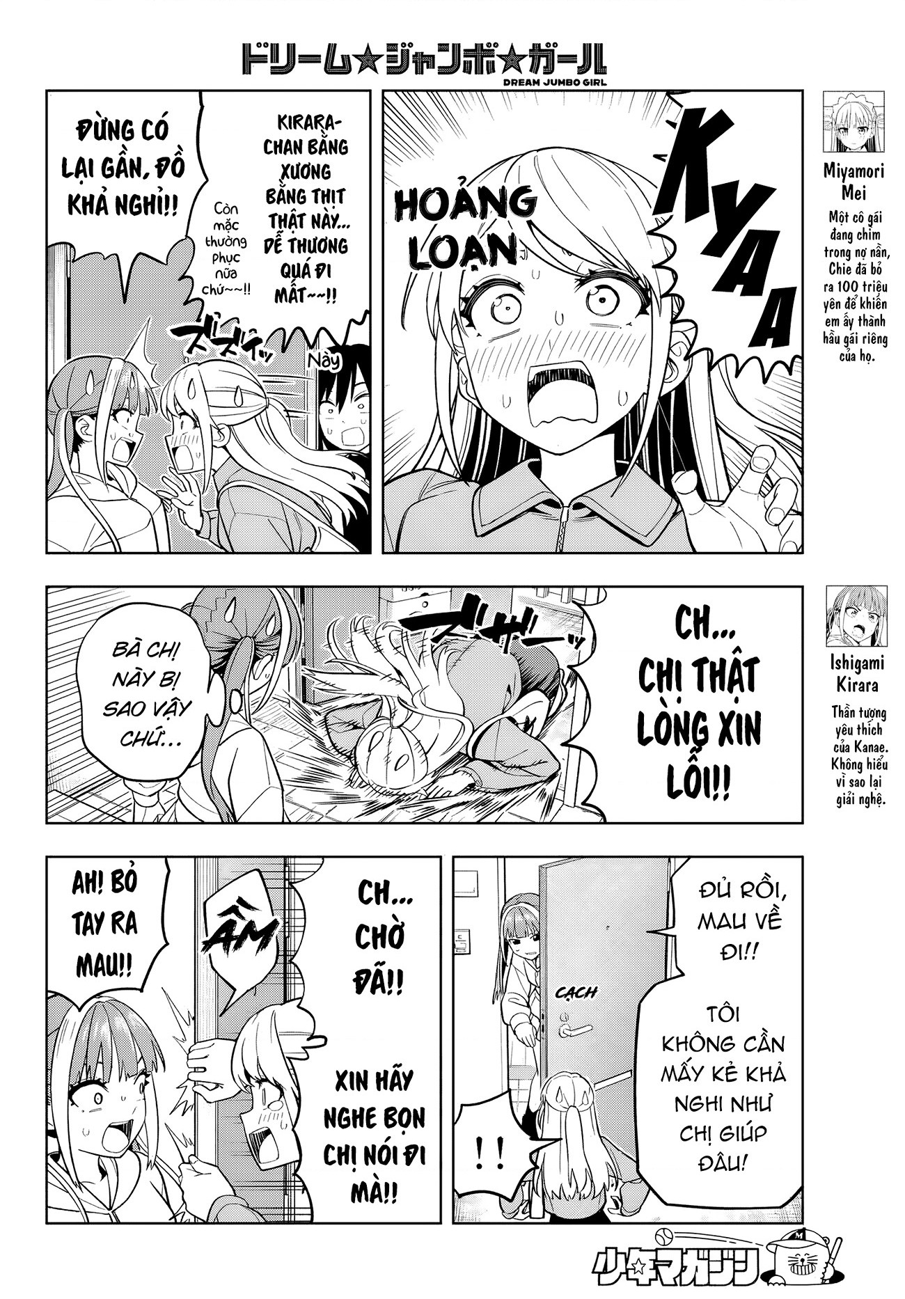 đọc truyện Dream⭐︎jumbo⭐︎girl Chương 6 ảnh 5 tại Thiên Thai Truyện