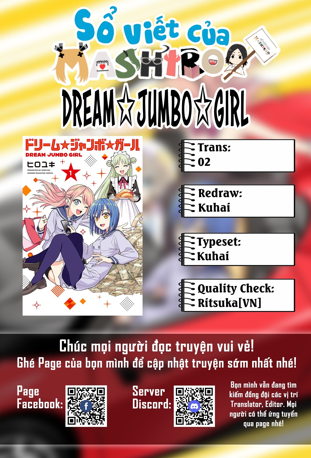 đọc truyện Dream⭐︎jumbo⭐︎girl Chương 7 ảnh 2 tại Thiên Thai Truyện