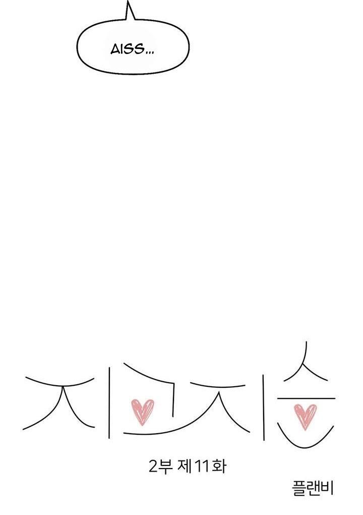 đọc truyện |drop| Love So Pure Chương 49 ảnh 15 tại Thiên Thai Truyện