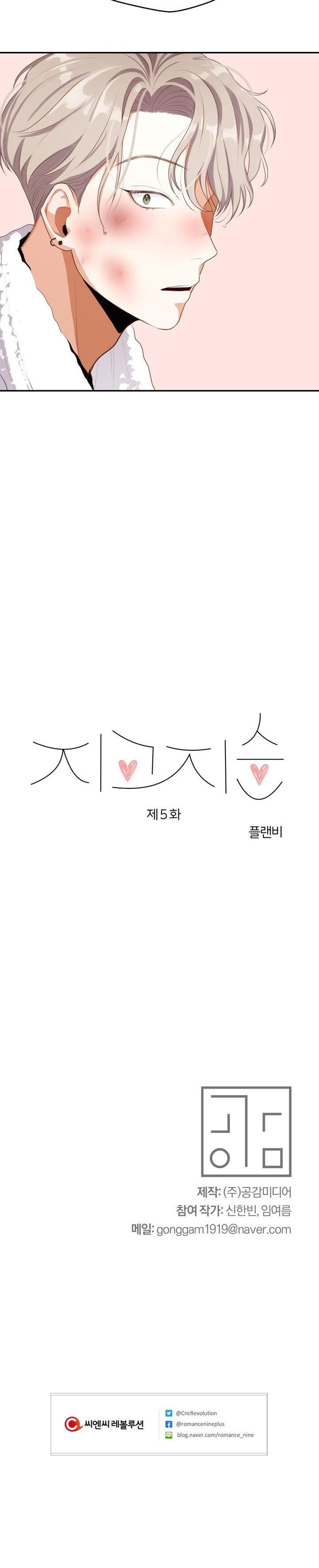 đọc truyện |drop| Love So Pure Chương 5 ảnh 20 tại Thiên Thai Truyện
