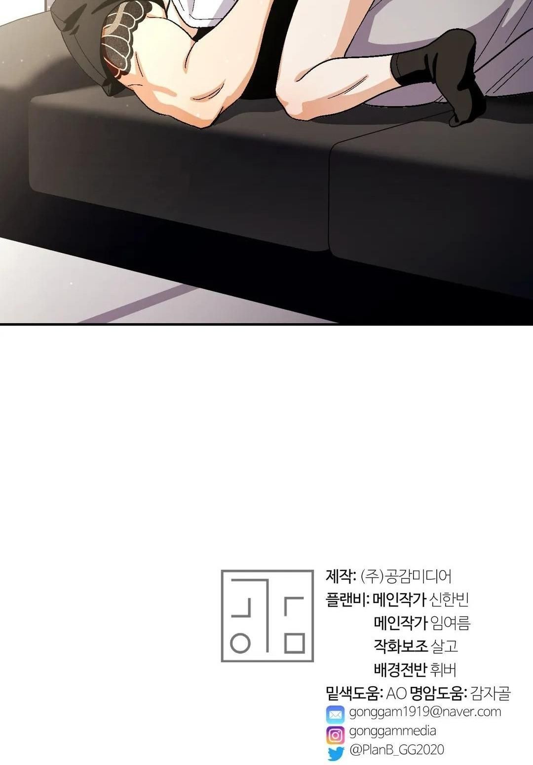 đọc truyện |drop| Love So Pure Chương 85 ảnh 54 tại Giả Dược