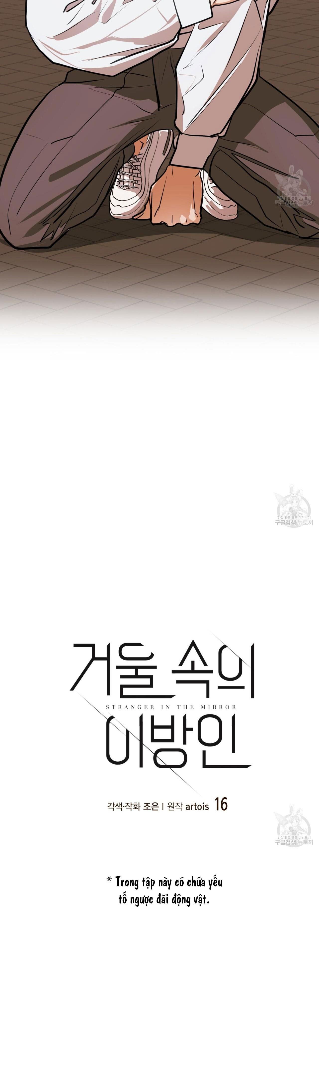 đọc truyện [drop] Người Lạ Trong Gương Chương 16 ảnh 3 tại Thiên Thai Truyện