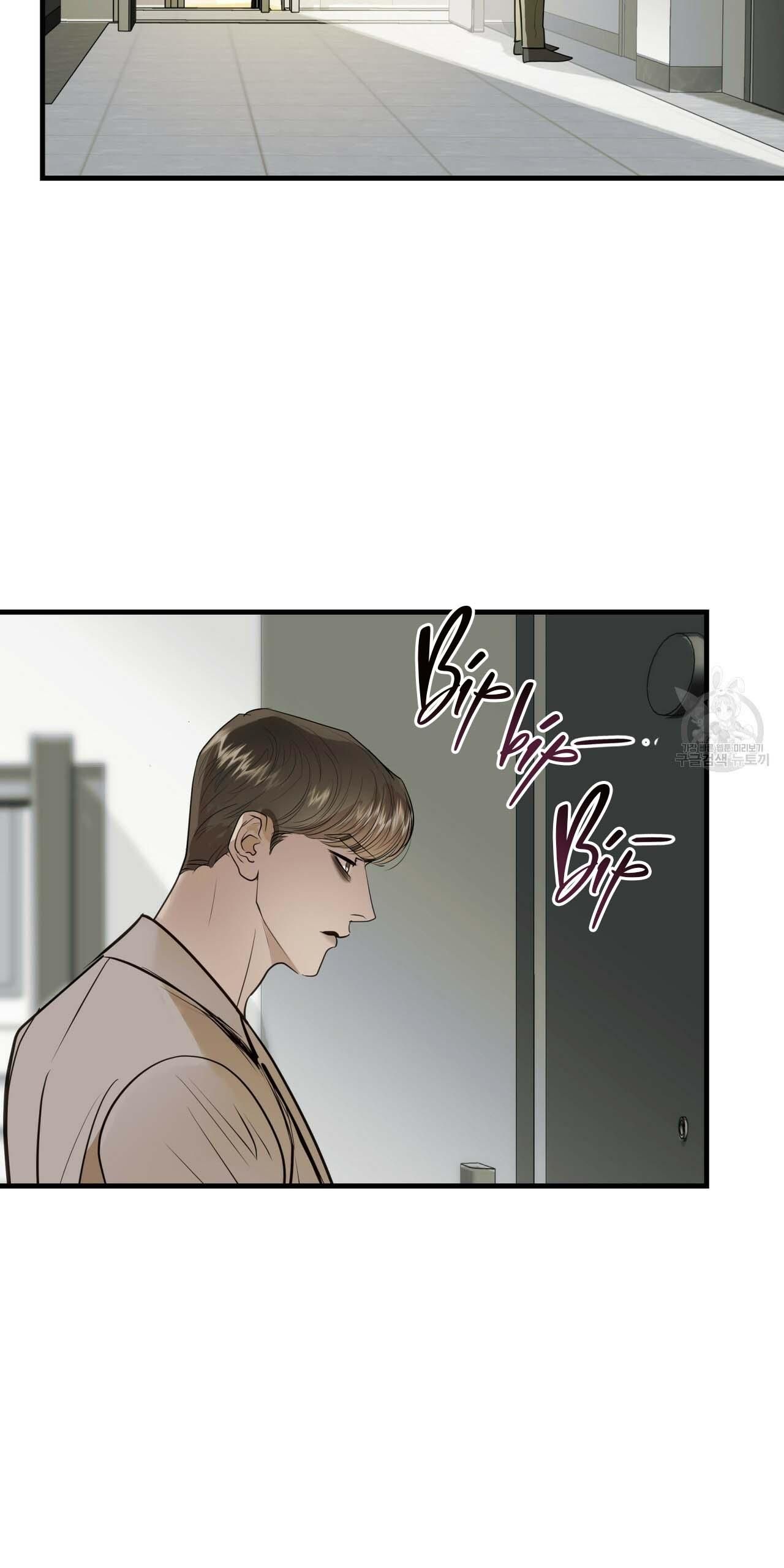 đọc truyện [drop] Người Lạ Trong Gương Chương 9 ảnh 3 tại Giả Dược