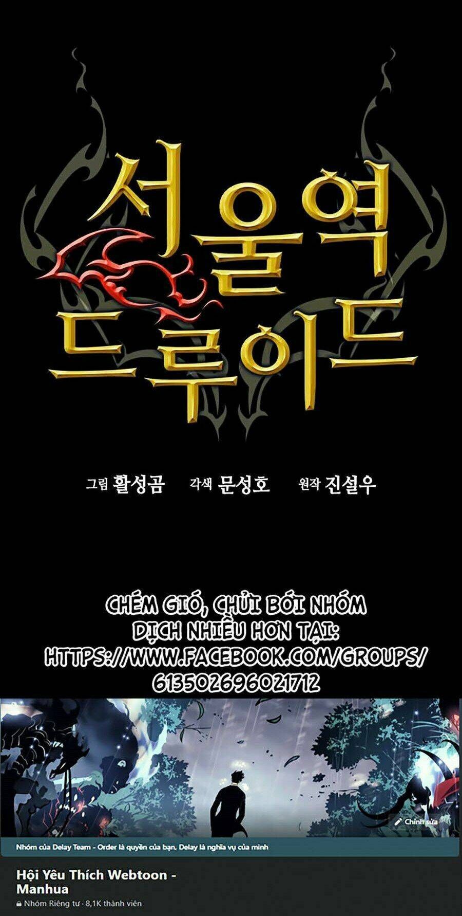 đọc truyện Druid Tại Ga Seoul - Người Hóa Thú Chương 1 ảnh 92 tại Thiên Thai Truyện