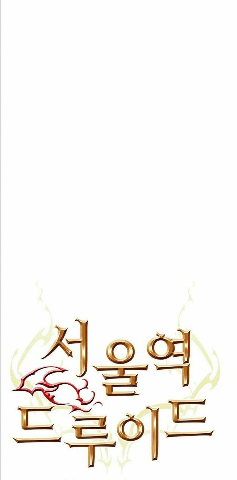 đọc truyện Druid Tại Ga Seoul - Người Hóa Thú Chương 10 ảnh 40 tại Thiên Thai Truyện