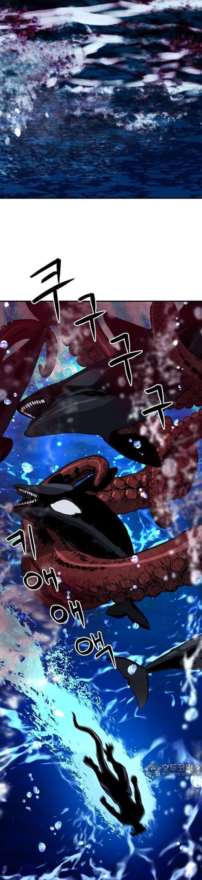 đọc truyện Druid Tại Ga Seoul - Người Hóa Thú Chương 103 ảnh 40 tại Thiên Thai Truyện