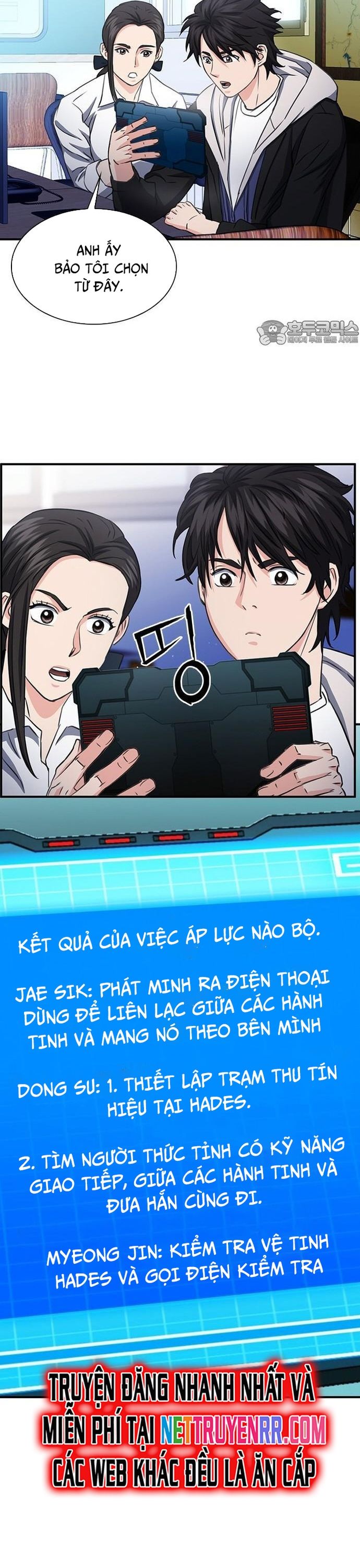 đọc truyện Druid Tại Ga Seoul - Người Hóa Thú Chương 103 ảnh 46 tại Thiên Thai Truyện