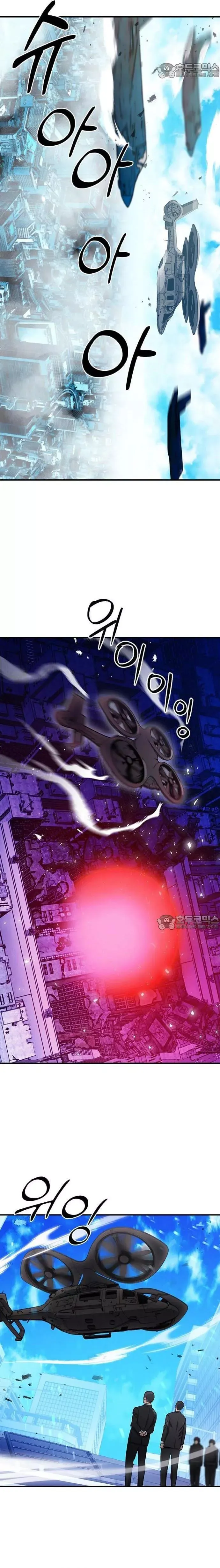 đọc truyện Druid Tại Ga Seoul - Người Hóa Thú Chương 104 ảnh 23 tại Thiên Thai Truyện