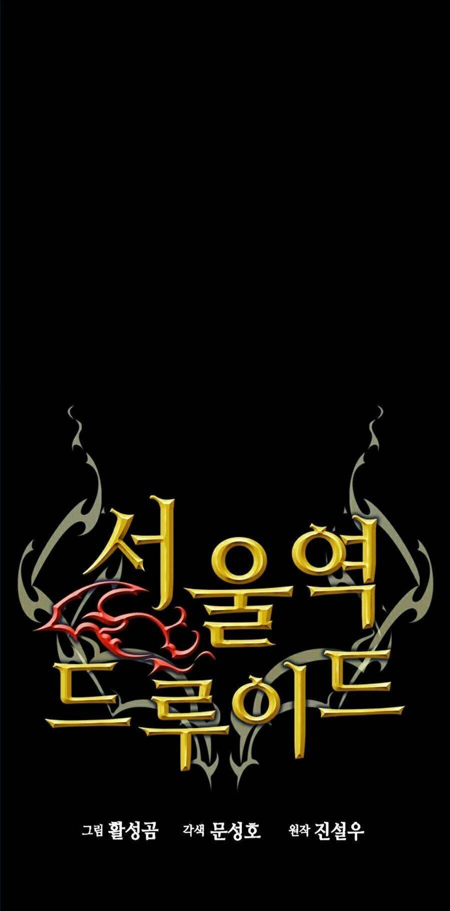 đọc truyện Druid Tại Ga Seoul - Người Hóa Thú Chương 13 ảnh 7 tại Thiên Thai Truyện