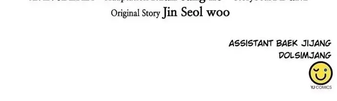 đọc truyện Druid Tại Ga Seoul - Người Hóa Thú Chương 134 ảnh 20 tại Thiên Thai Truyện