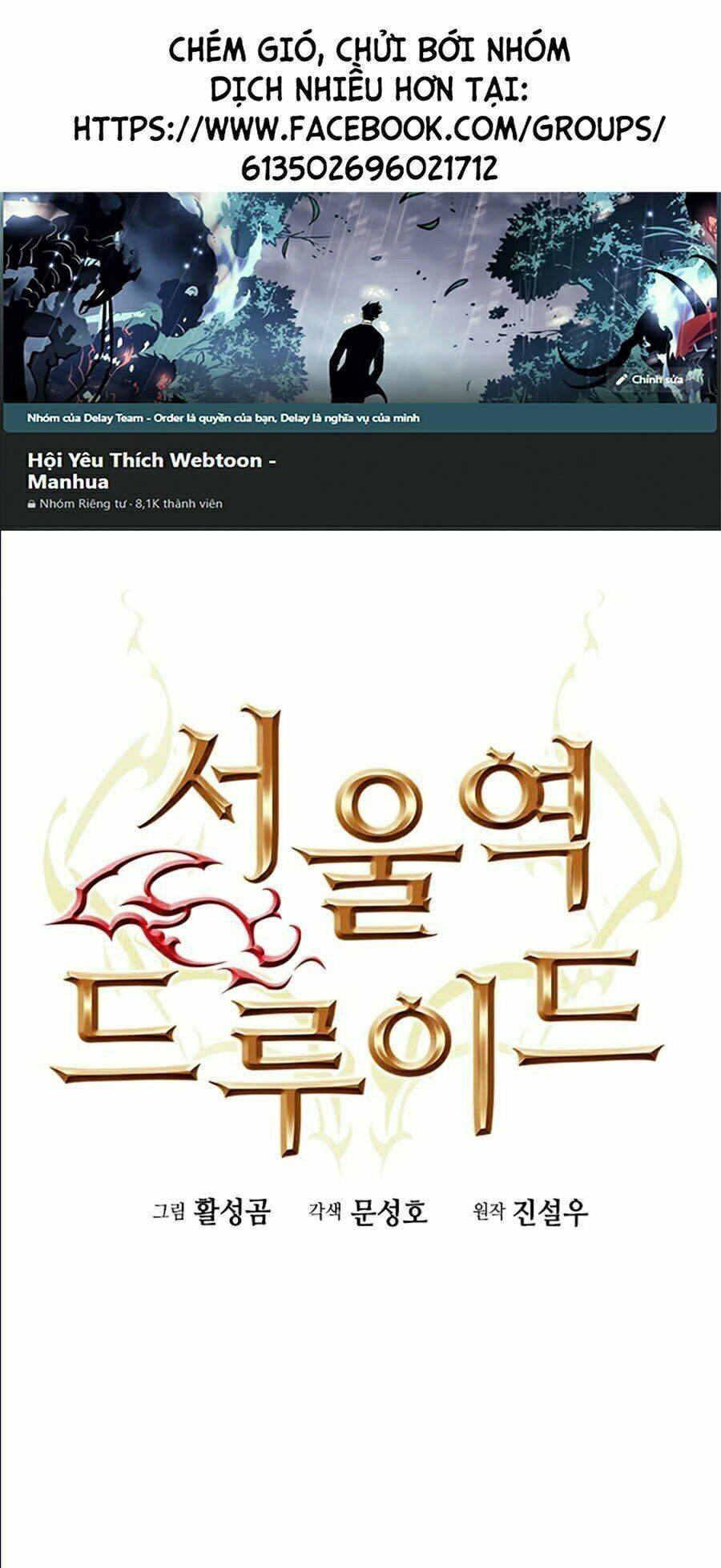 đọc truyện Druid Tại Ga Seoul - Người Hóa Thú Chương 16 ảnh 3 tại Thiên Thai Truyện