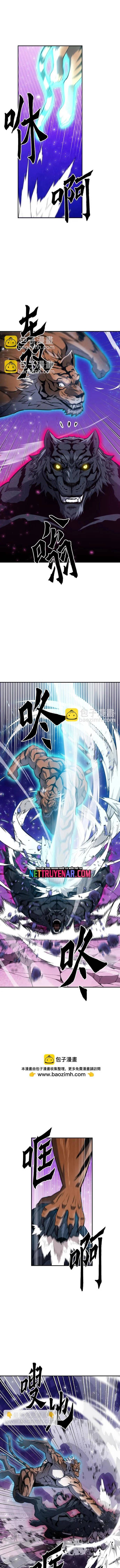 đọc truyện Druid Tại Ga Seoul - Người Hóa Thú Chương 164 ảnh 13 tại Thiên Thai Truyện