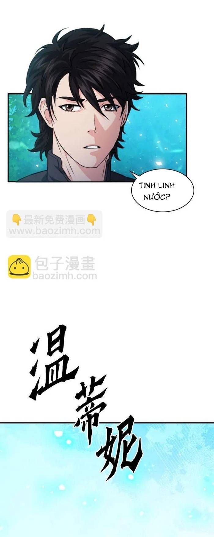 đọc truyện Druid Tại Ga Seoul - Người Hóa Thú Chương 168 ảnh 42 tại Thiên Thai Truyện