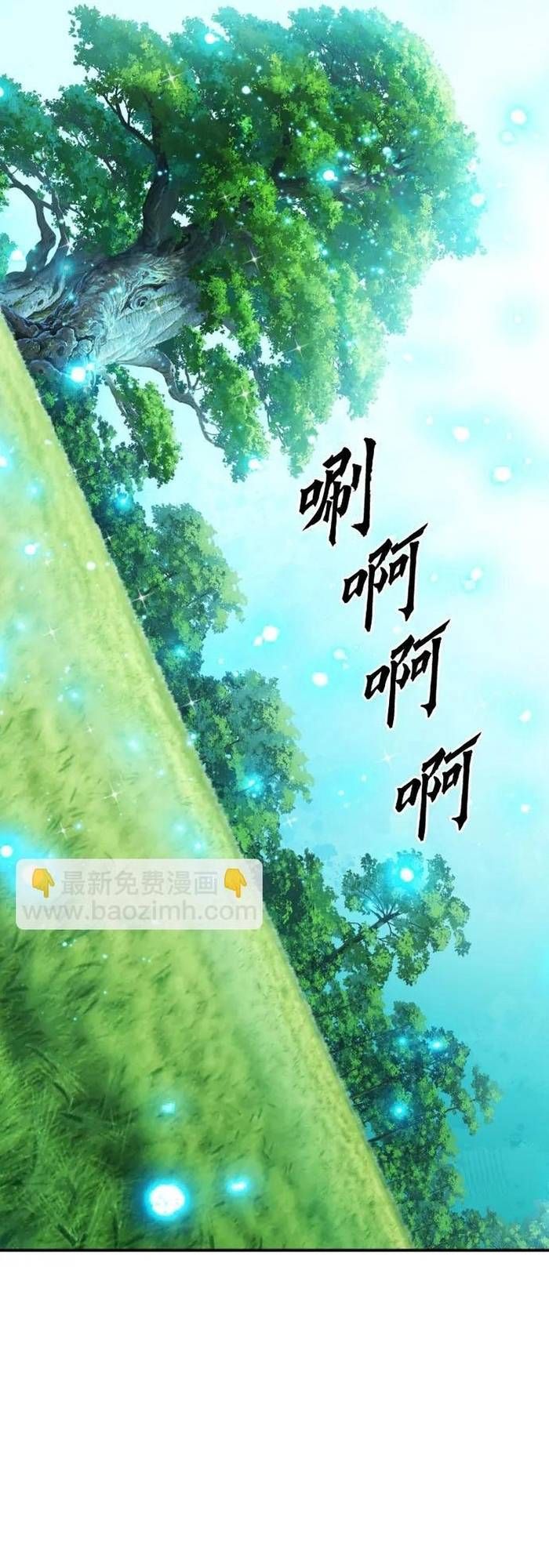 đọc truyện Druid Tại Ga Seoul - Người Hóa Thú Chương 168 ảnh 43 tại Thiên Thai Truyện