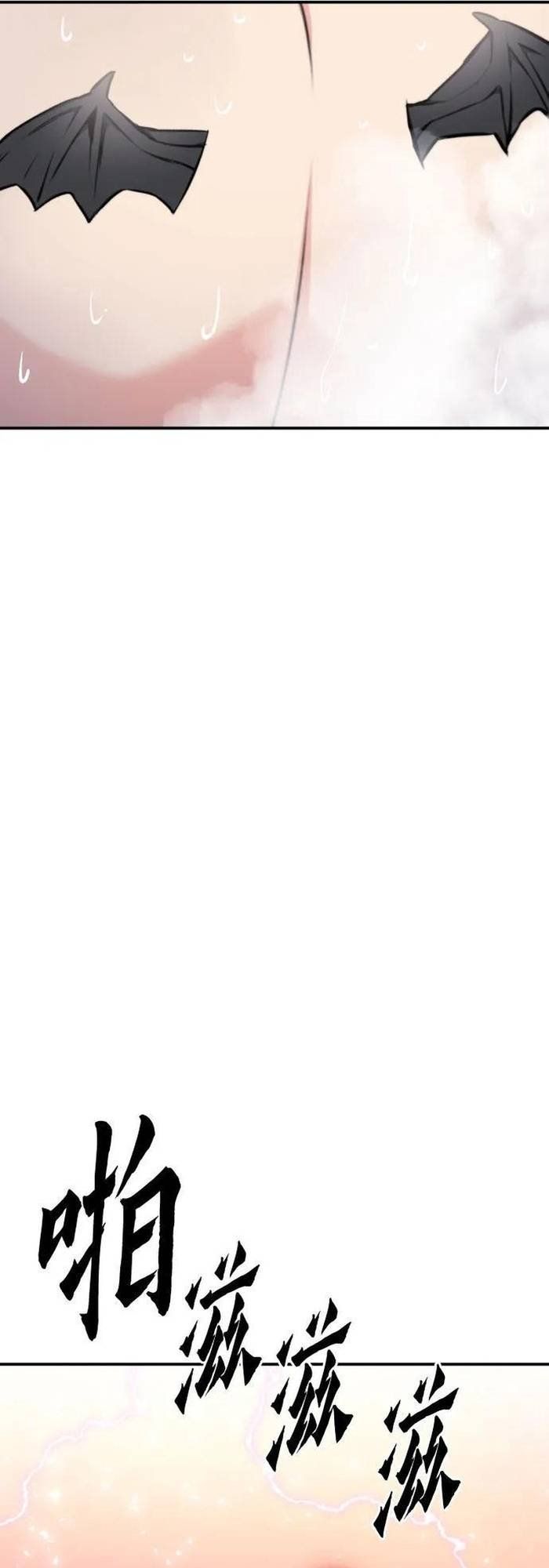 đọc truyện Druid Tại Ga Seoul - Người Hóa Thú Chương 168 ảnh 59 tại Thiên Thai Truyện